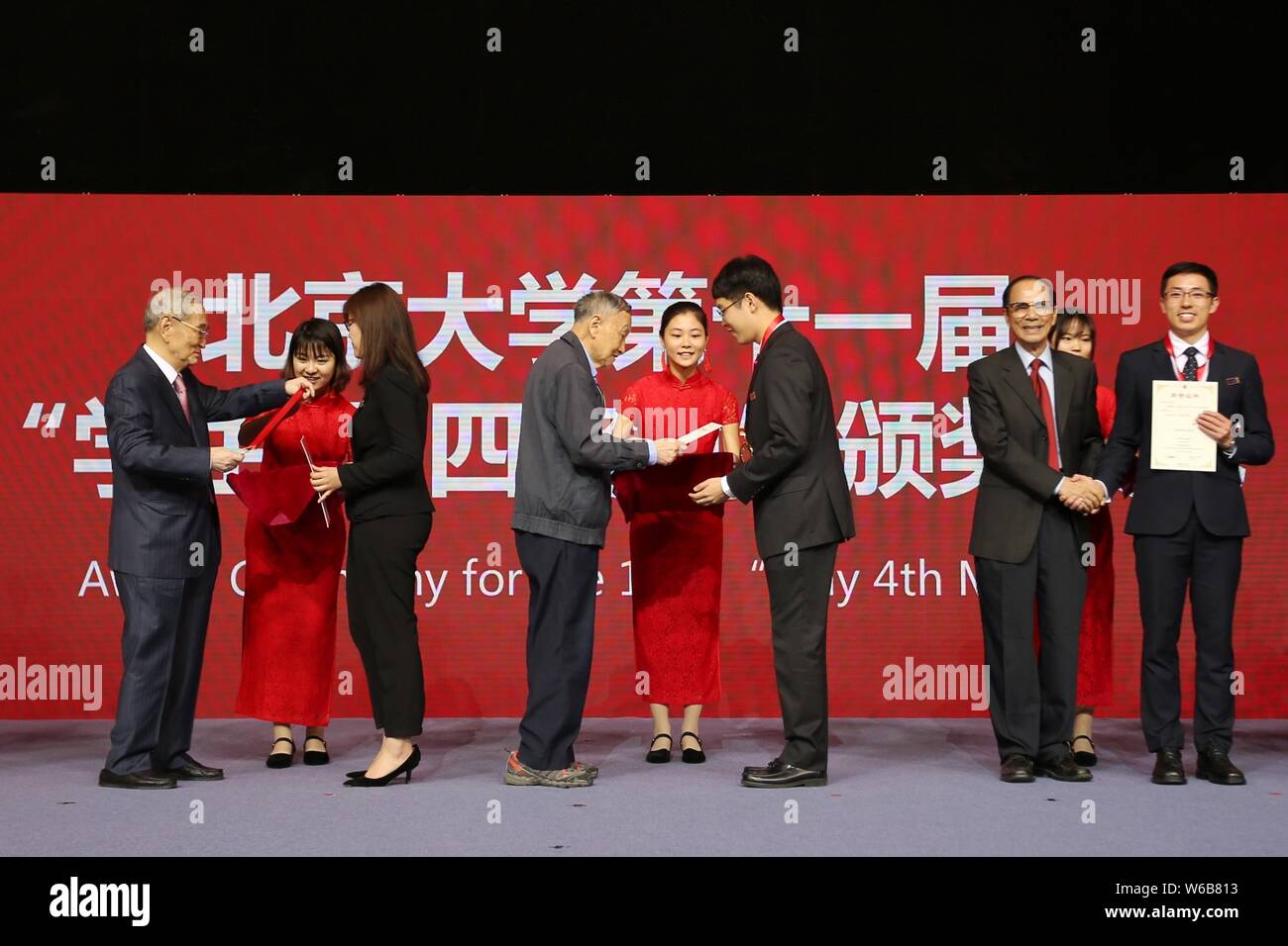 Le persone che frequentano la cerimonia il centoventesimo anniversario della Università di Pechino presso l Università di Pechino Khoo Teck Puat palestra a Pechino in Cina, 4 M Foto Stock