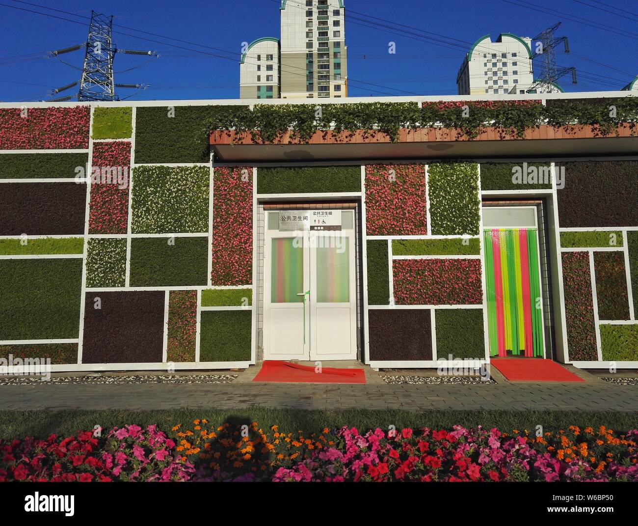 La magia a forma di cubo wc pubblico è decorata con forma quadrata di piante in diversi colori a Pechino, in Cina, il 3 maggio 2018. Un wc pubblico featur Foto Stock