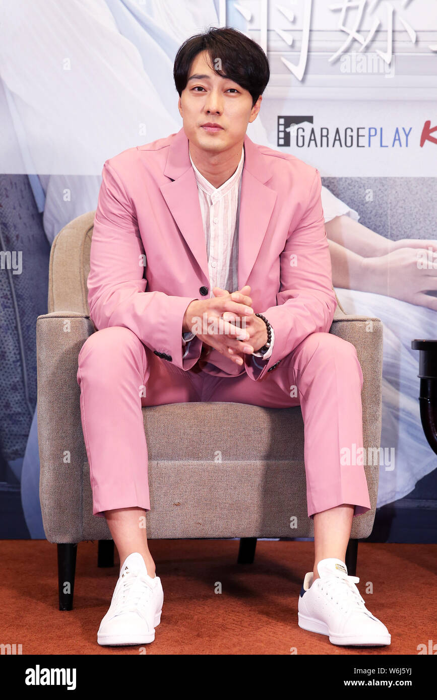**TAIWAN OUT * * sud coreano attore così Ji-sub partecipa a una conferenza stampa per promuovere hie nuovo film "essere con voi in Taipei, Taiwan, 28 marzo 2018. Foto Stock