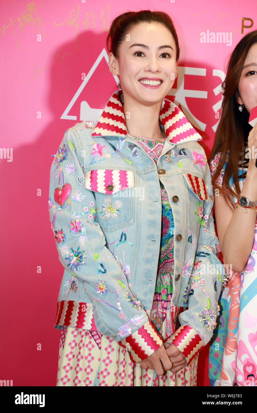 Hong Kong attrice Cecilia Cheung partecipa ad un evento promozionale in Cina a Shanghai, 31 marzo 2018. Foto Stock