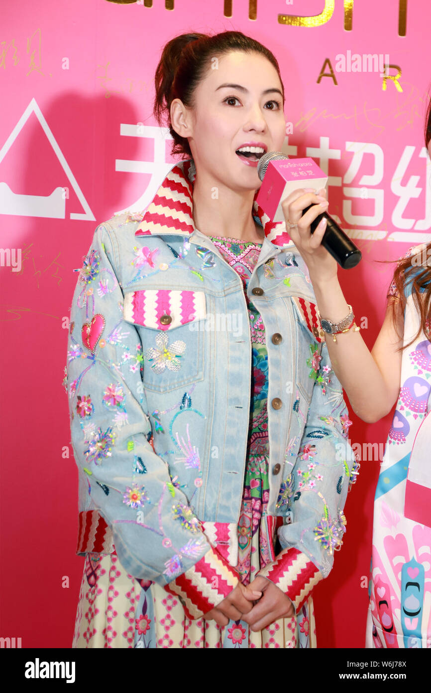 Hong Kong attrice Cecilia Cheung partecipa ad un evento promozionale in Cina a Shanghai, 31 marzo 2018. Foto Stock