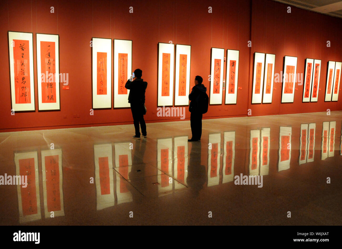 --FILE--i visitatori vista o chunlian baciata per la festa di primavera sullo schermo durante una mostra presso il museo nazionale della Cina a Pechino in Cina, 19 J Foto Stock