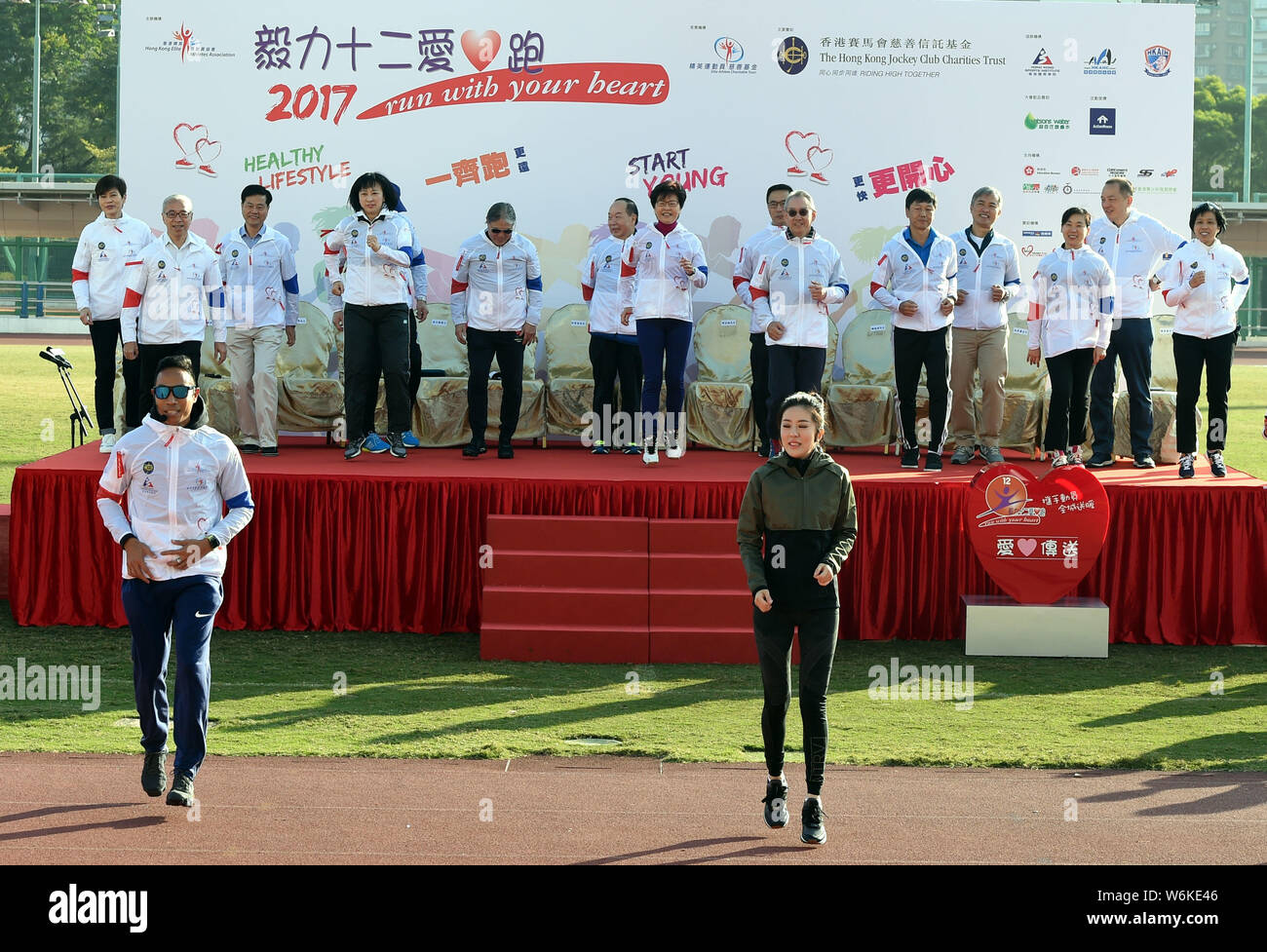 Hong Kong Chief Executive Carrie Lam Cheng Yuet-ngor, centro partecipa alla cerimonia di apertura del "Corri con il tuo cuore 2017" presso la Hong Kong Sports Insti Foto Stock