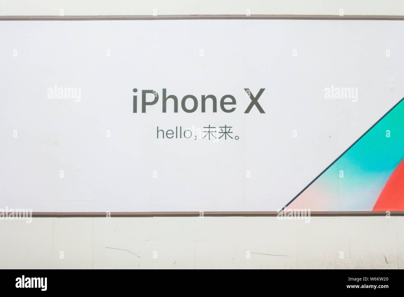 --FILE--Vista di un cartello di iPhone X smartphone nella città di Chengdu, a sud-ovest della Cina di provincia di Sichuan, 30 settembre 2017. Il consumatore di Shanghai Cou Foto Stock