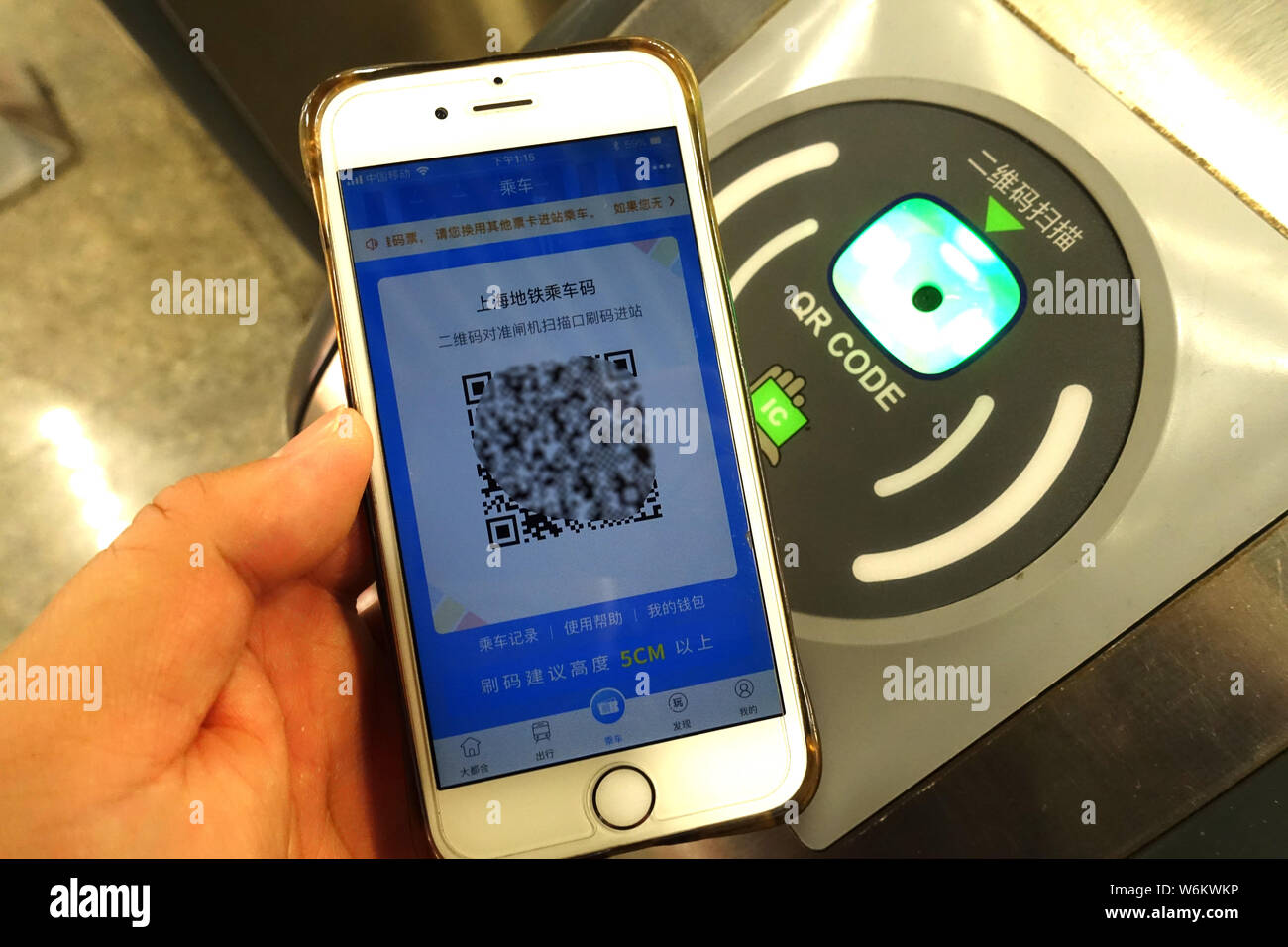 --FILE--un passeggero mette il suo smartphone al di sopra di un tornello per avere il codice QR su un mobile app scansionati a pagare per il biglietto della metropolitana via Alipay o Cina Uni Foto Stock