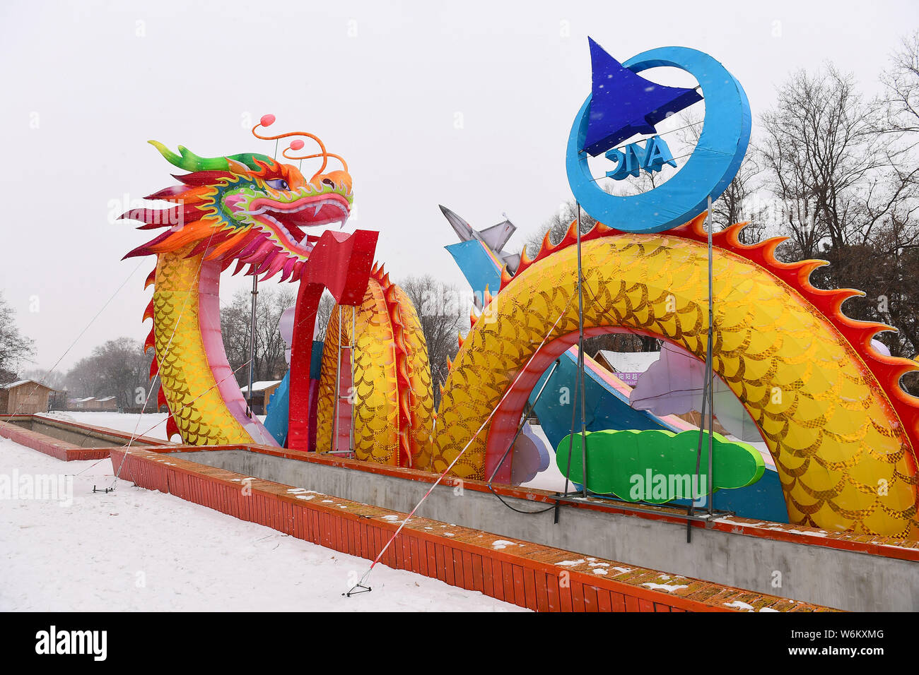 Un colorato lanterna è sul display davanti al 2018 Shenyang International Lanterna colorati festival culturali in Shenyang City, a nord-est della Cina di Liaon Foto Stock