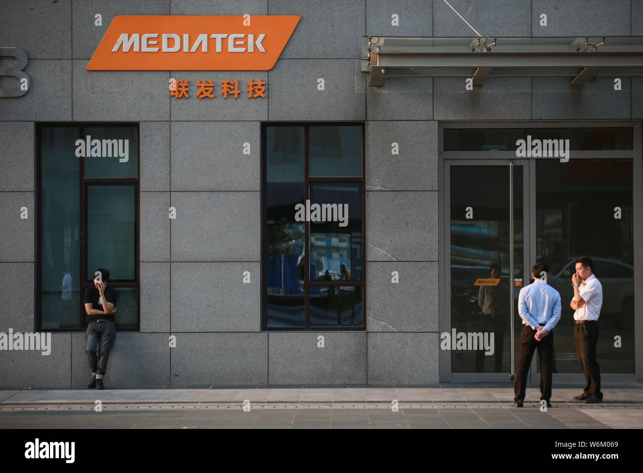 --FILE--Vista di un ramo di fabless Taiwan Semiconductor company MediaTek a Pechino in Cina, 30 agosto 2017. Uno dei più grandi del mondo dettaglianti Foto Stock