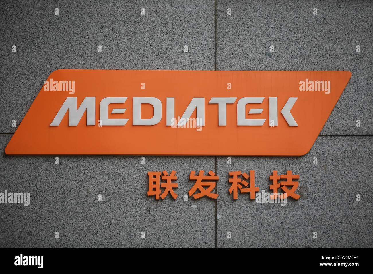 --FILE--Vista di un cartello di fabless Taiwan Semiconductor company MediaTek a Pechino in Cina, 30 agosto 2017. Uno dei più grandi del mondo retail Foto Stock