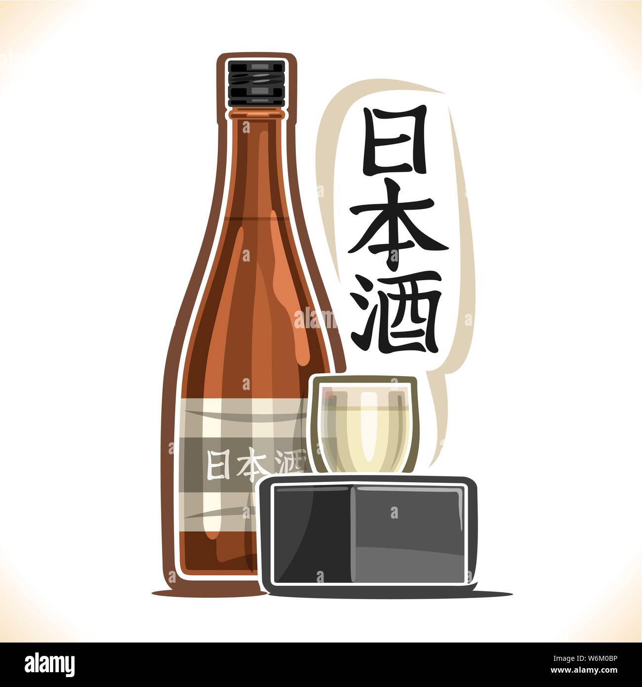 Illustrazione Vettoriale di alcool bere sake Illustrazione Vettoriale