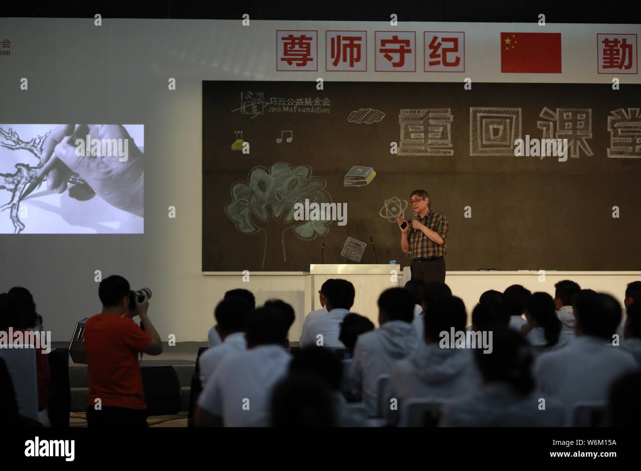 Pan Gongkai, presidente della Cina centrale di Accademia di Belle Arti (CAFA), dà una lezione a rurale insegnanti durante il Ma Yun insegnanti rurali cerimonia di premiazione Foto Stock
