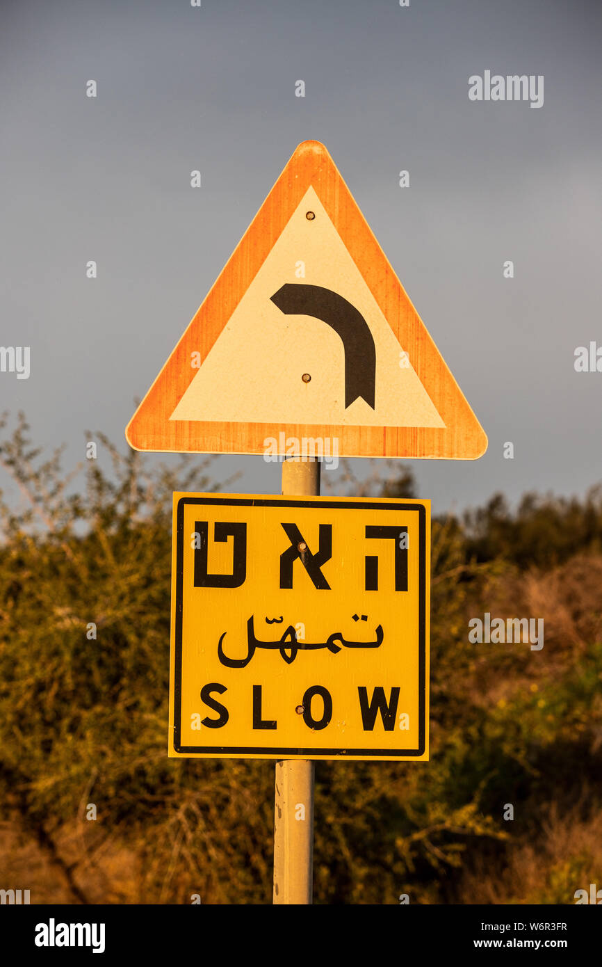 Segno di traffico per la curva di pericolo in arabo ed ebraico Foto Stock