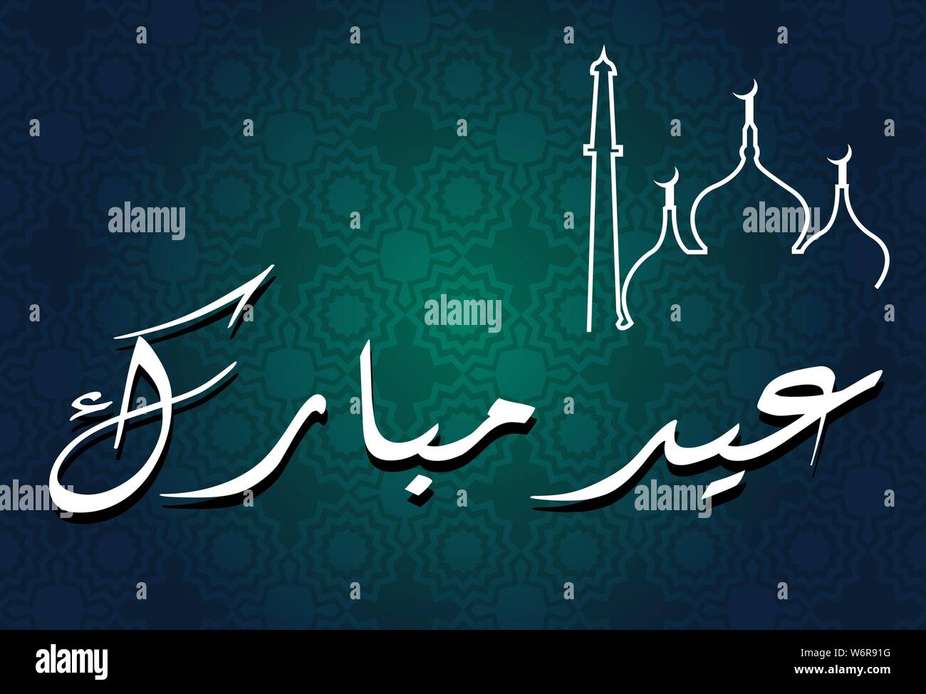 Arabo testo calligrafico di Eid Mubarak per la celebrazione musulmana Illustrazione Vettoriale