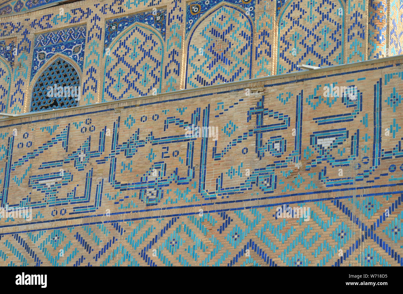 Xv secolo moschea Bibi-Khanym, Samarcanda, Uzbekistan Foto Stock