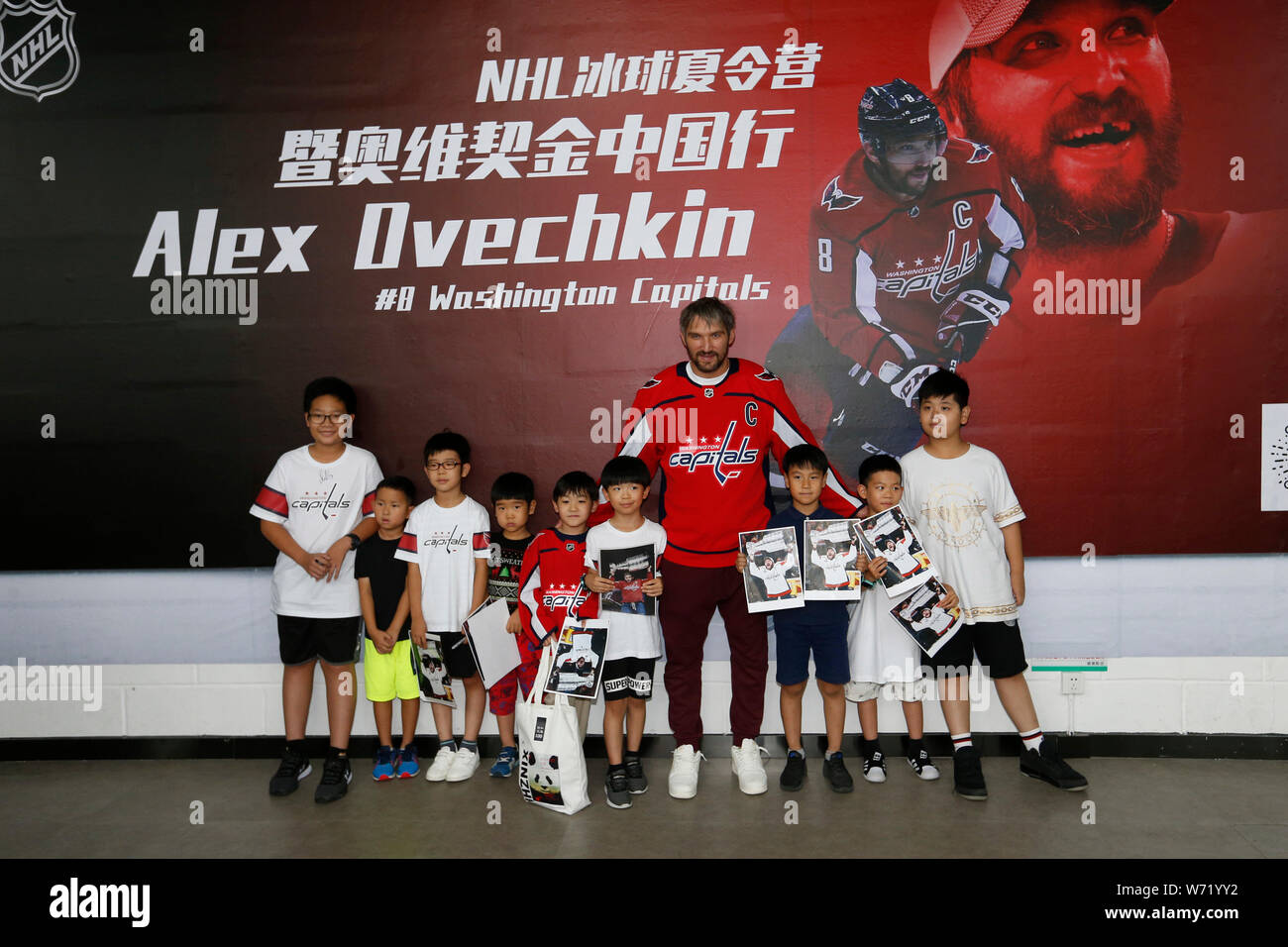 Pechino, Cina. 4 Ago, 2019. Washington capitali " player Alex Ovechkin 4 (R) della National Hockey League pone con i giovani tifosi durante la sua visita in Cina a Pechino Capitale della Cina in Agosto 4, 2019. Credito: Meng Yongmin/Xinhua/Alamy Live News Foto Stock