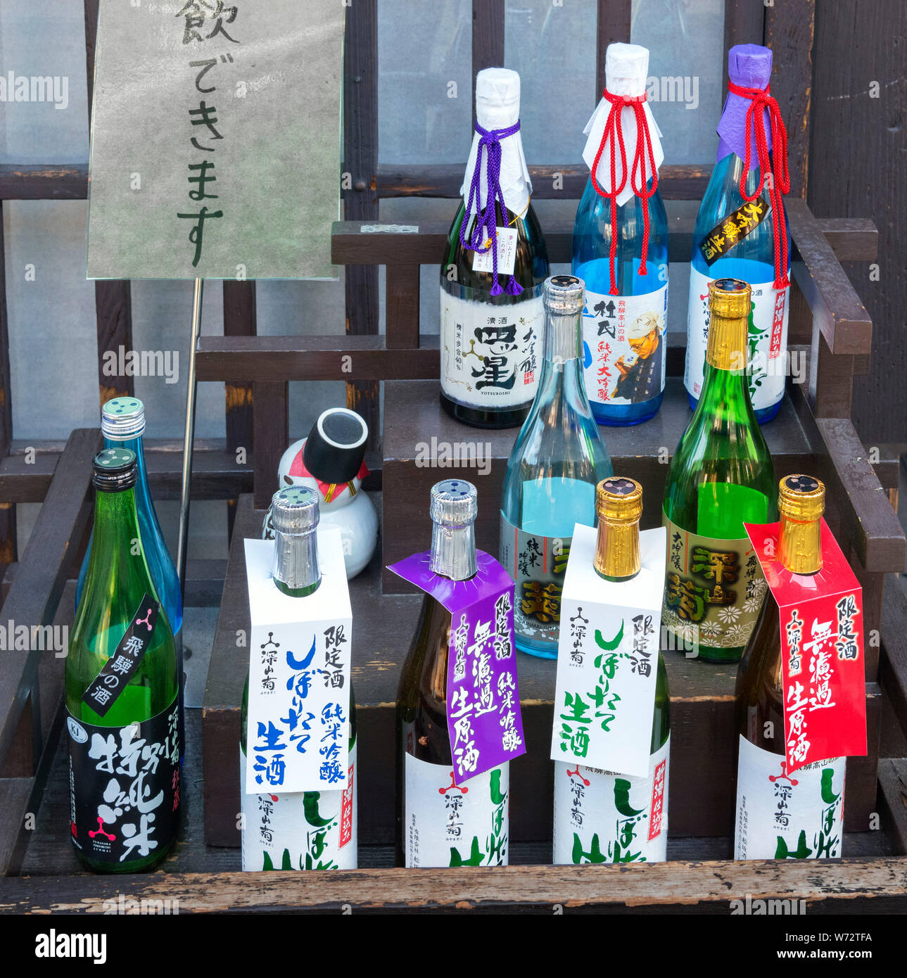 Bottiglie di Sake al di fuori di un negozio di Sake nella città di Takayama, Prefettura di Gifu, Honshu, Giappone Foto Stock
