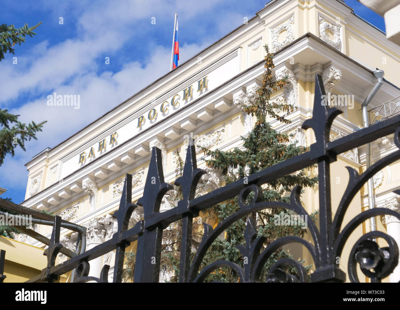 Banca russa in estate Foto Stock