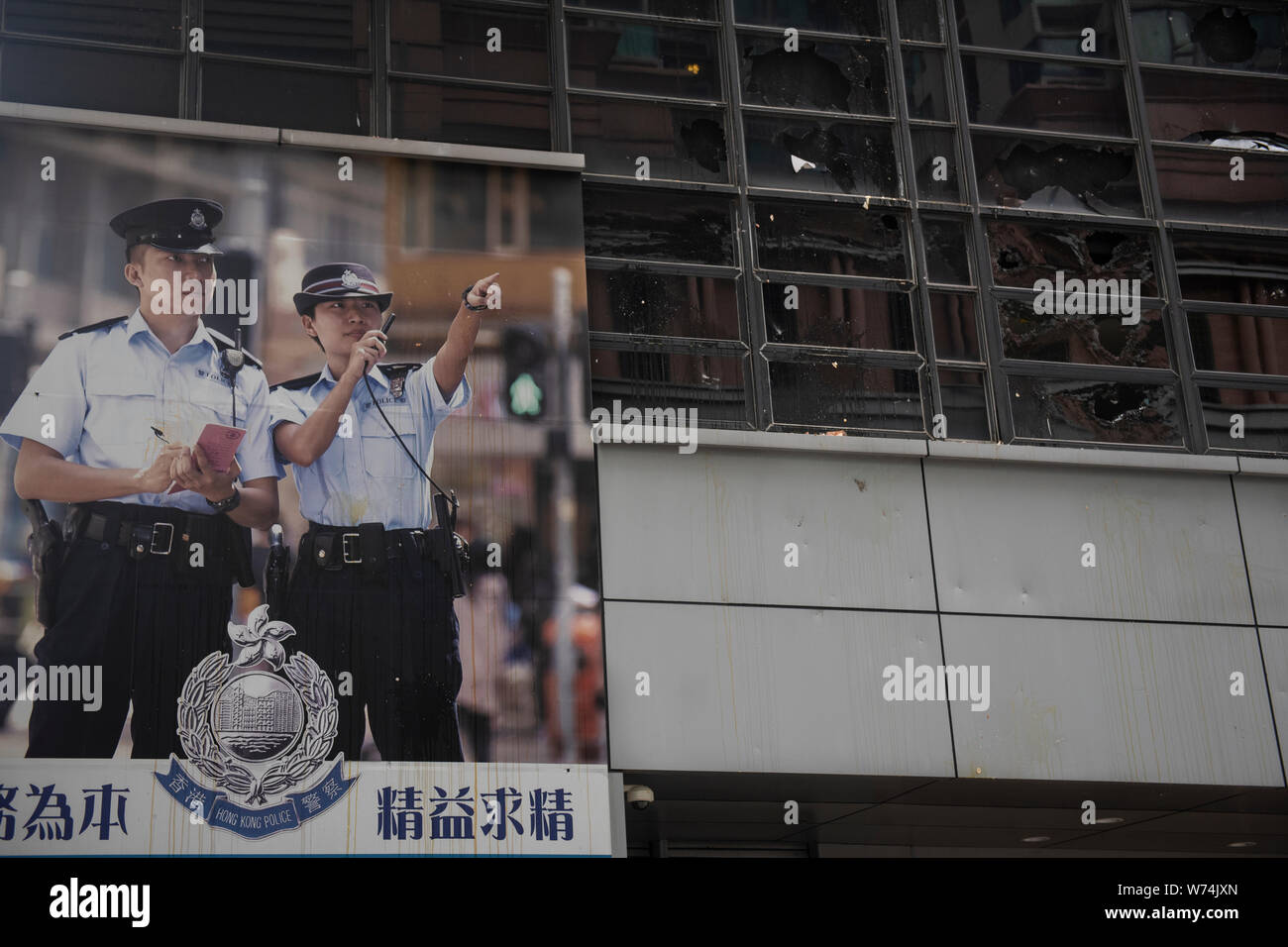 Vetri rotti della stazione di polizia durante le proteste. Hong Kong manifestanti hanno ignorato gli avvertimenti della polizia e ha continuato con la più recente serie di dimostrazioni mirate governo di Hong Kong e di numerose stazioni di polizia. Foto Stock