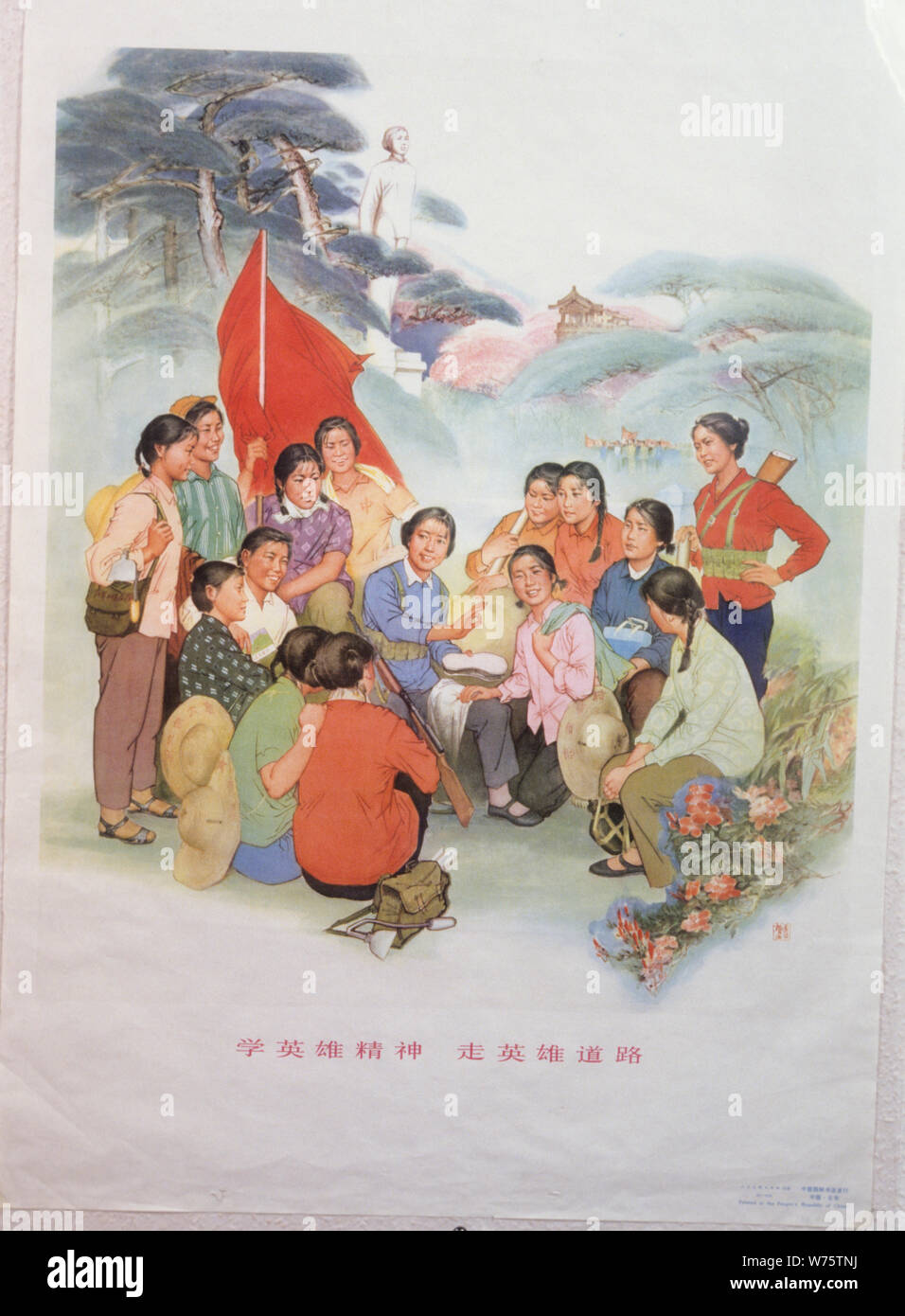 Il manifesto, la rivoluzione culturale cinese Foto Stock
