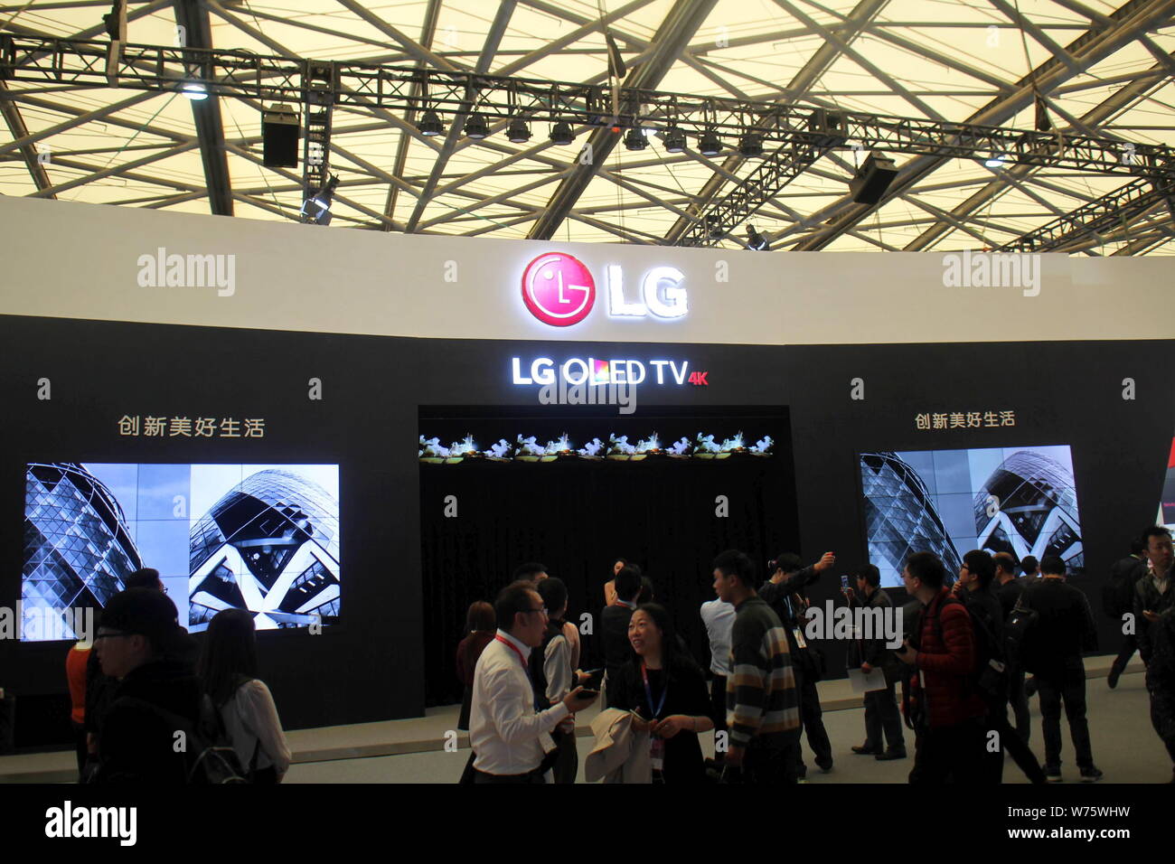 --FILE--i visitatori guardano OLED 4K televisori LG sul display durante l'apparecchio & Electronics World Expo 2016 (AWE 2016) in Cina a Shanghai, 9 Marc Foto Stock