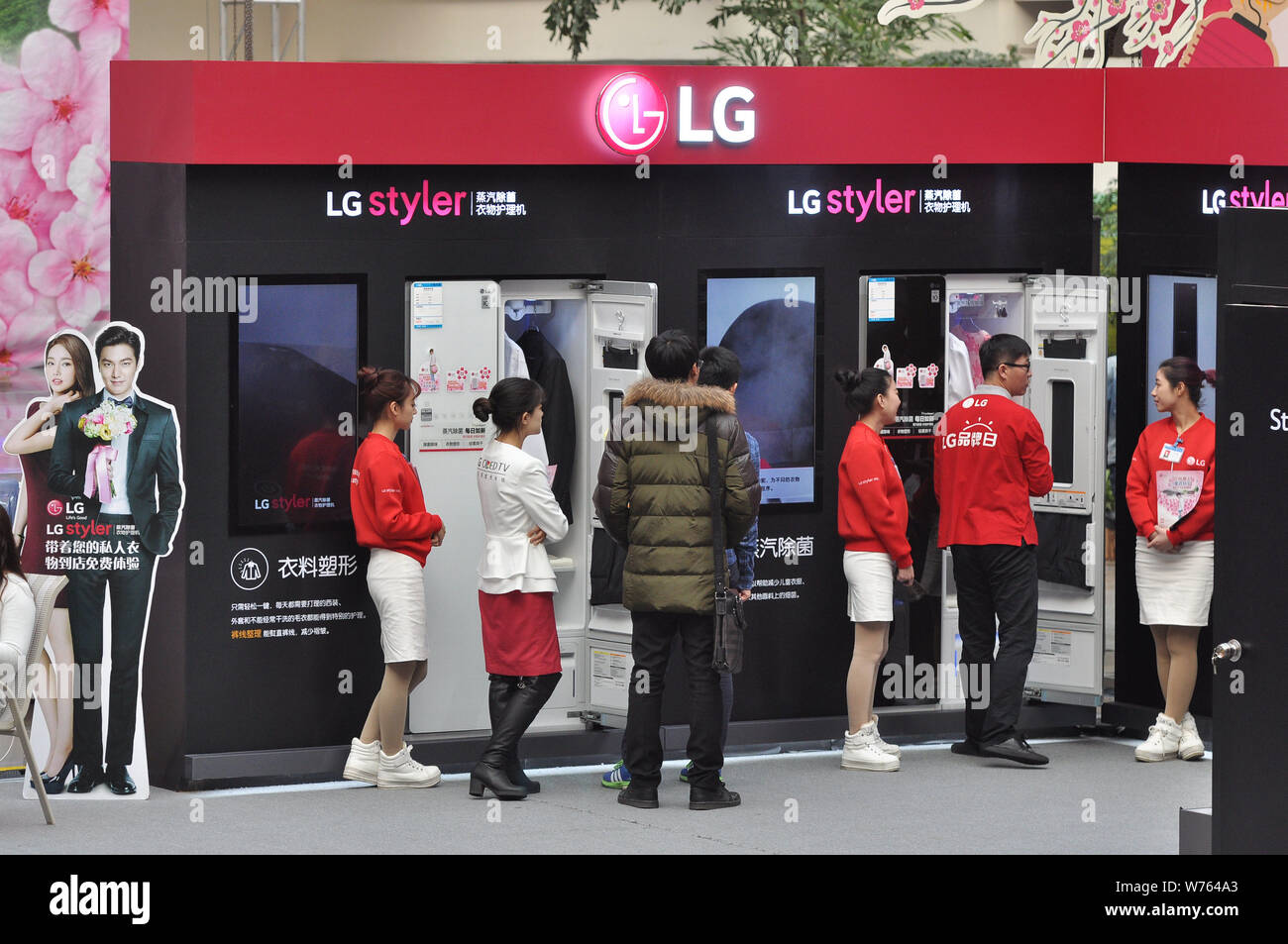 --FILE--i clienti guardano allo stand di LG in Shenyang City, a nord-est della Cina di provincia di Liaoning, 30 dicembre 2015. La Corea del Sud del LG Electronics Inc. Foto Stock