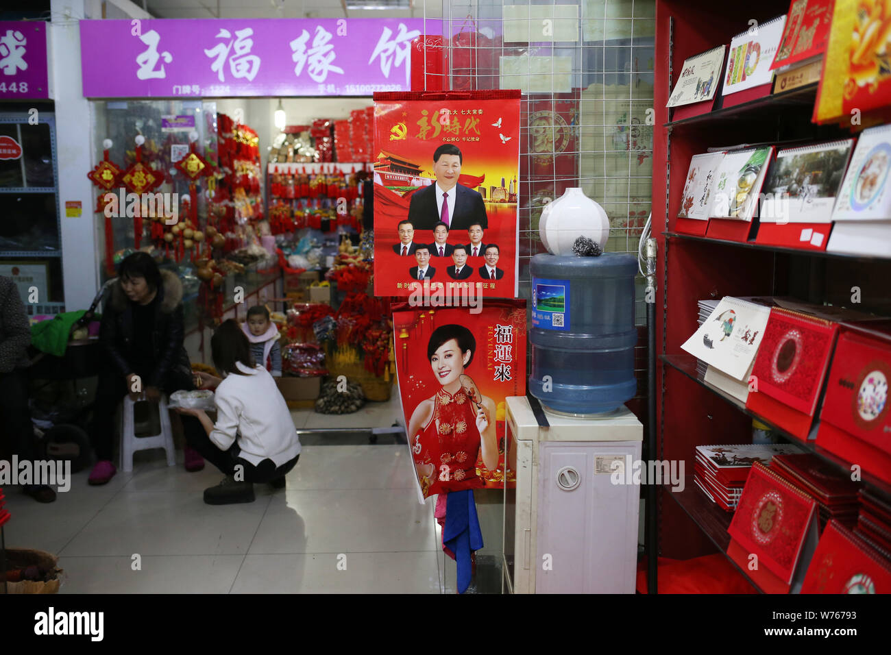 Red i calendari sui temi della "Cina sogno" per il prossimo Anno Nuovo del 2018 sono in vendita in un mercato di un prodotto nella città di Gaobeidian, nel nord della Cina di ha Foto Stock