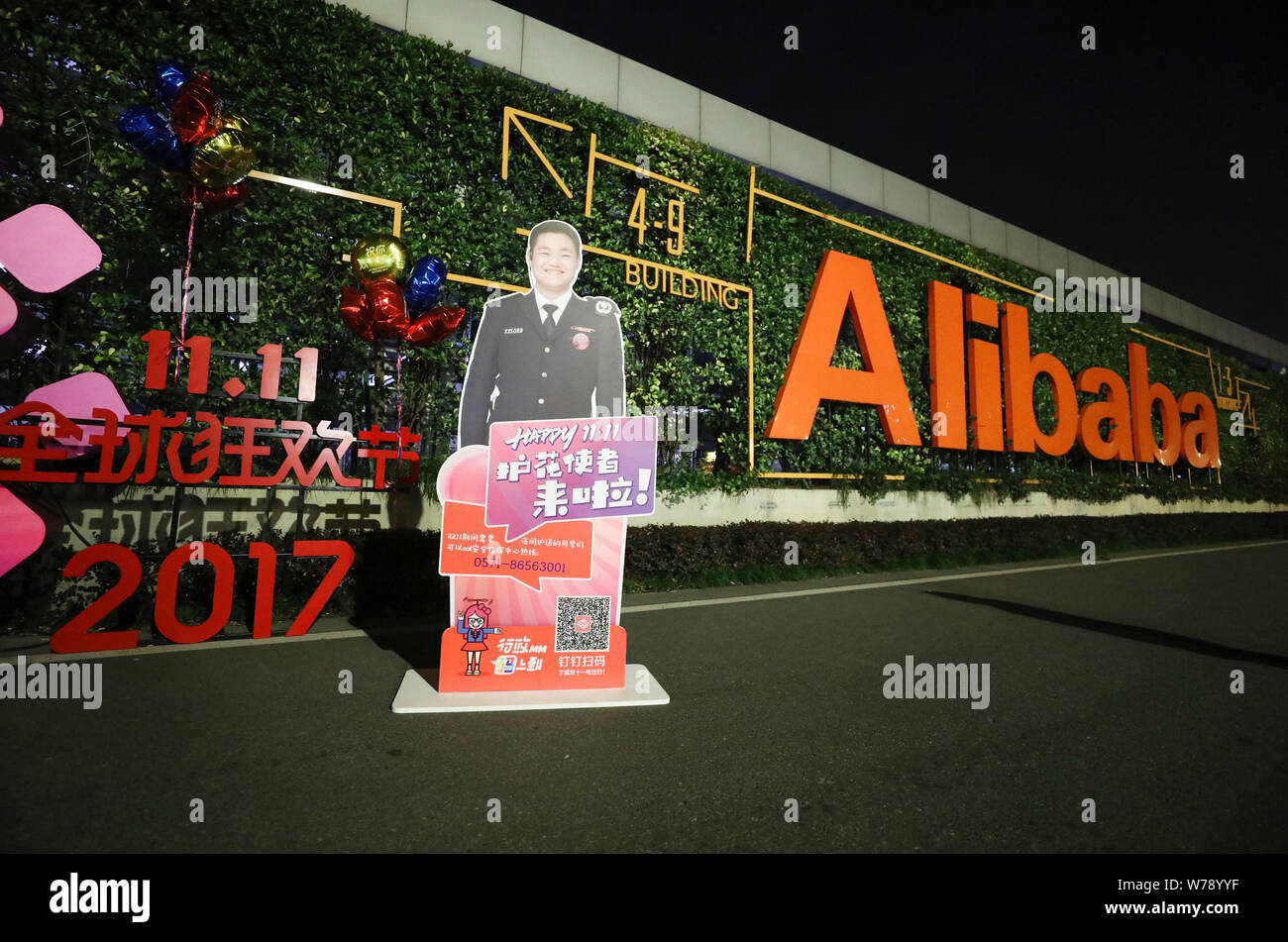 --FILE--un logo di Alibaba è raffigurato presso la sede cinese di e-commerce giant Alibaba Group in Hangzhou, est della Cina di provincia dello Zhejiang, Foto Stock