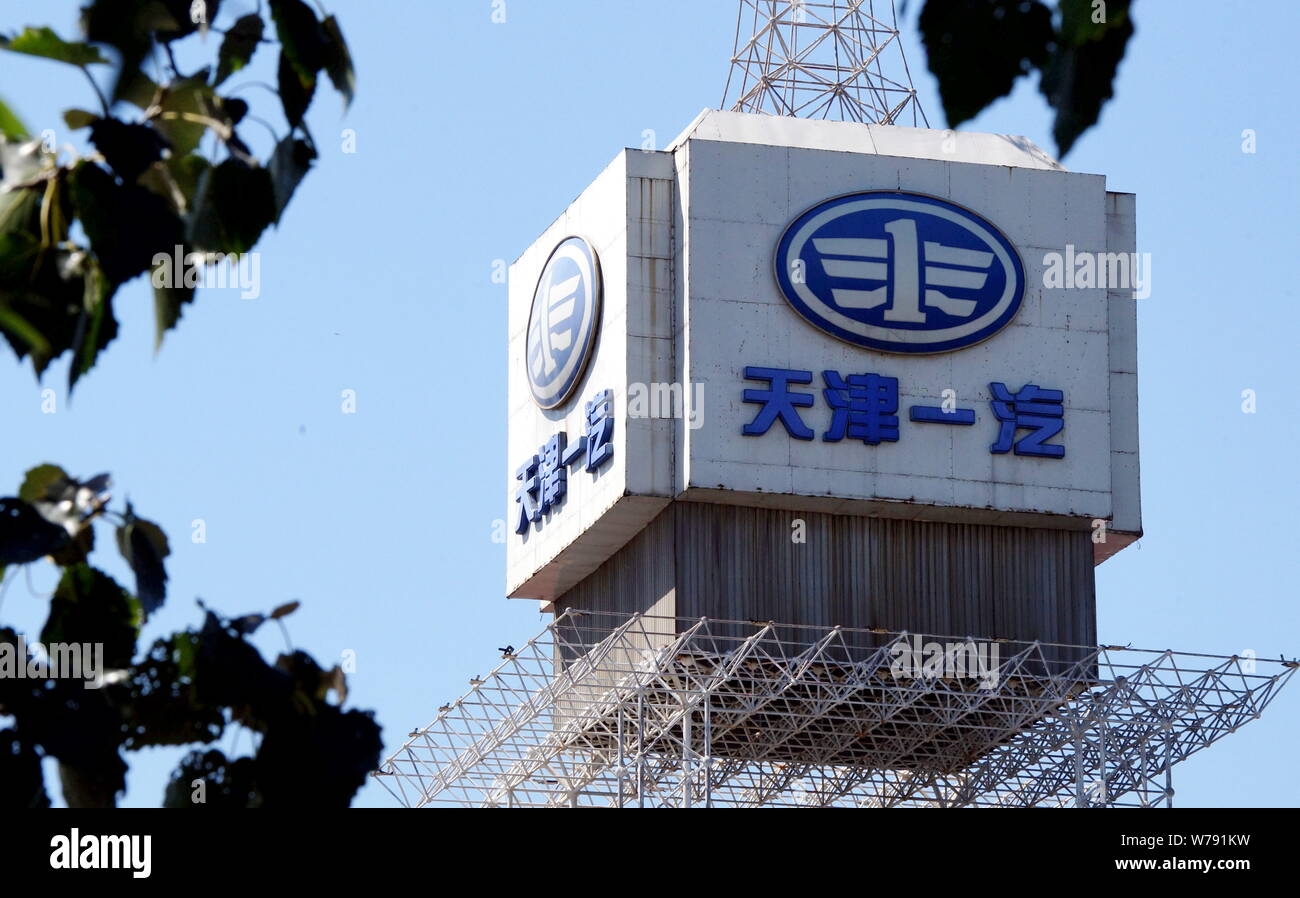 --FILE--Vista di un logo di Tianjin FAW Xiali Automobile Co. di Tianjin, Cina, 31 agosto 2016. Tianjin Faw Xiali Automobile Co. ha accantonato il suo piano Foto Stock