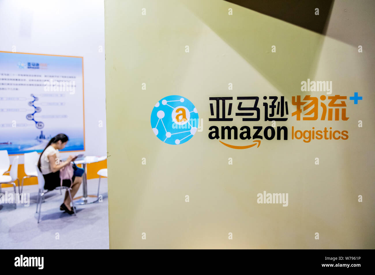 --FILE--un visitatore cinese è visto presso lo stand di Logistica di Amazon americano di e-commerce Amazon gigante durante un e-commerce Expo a Shanghai in Cina, 2 Foto Stock