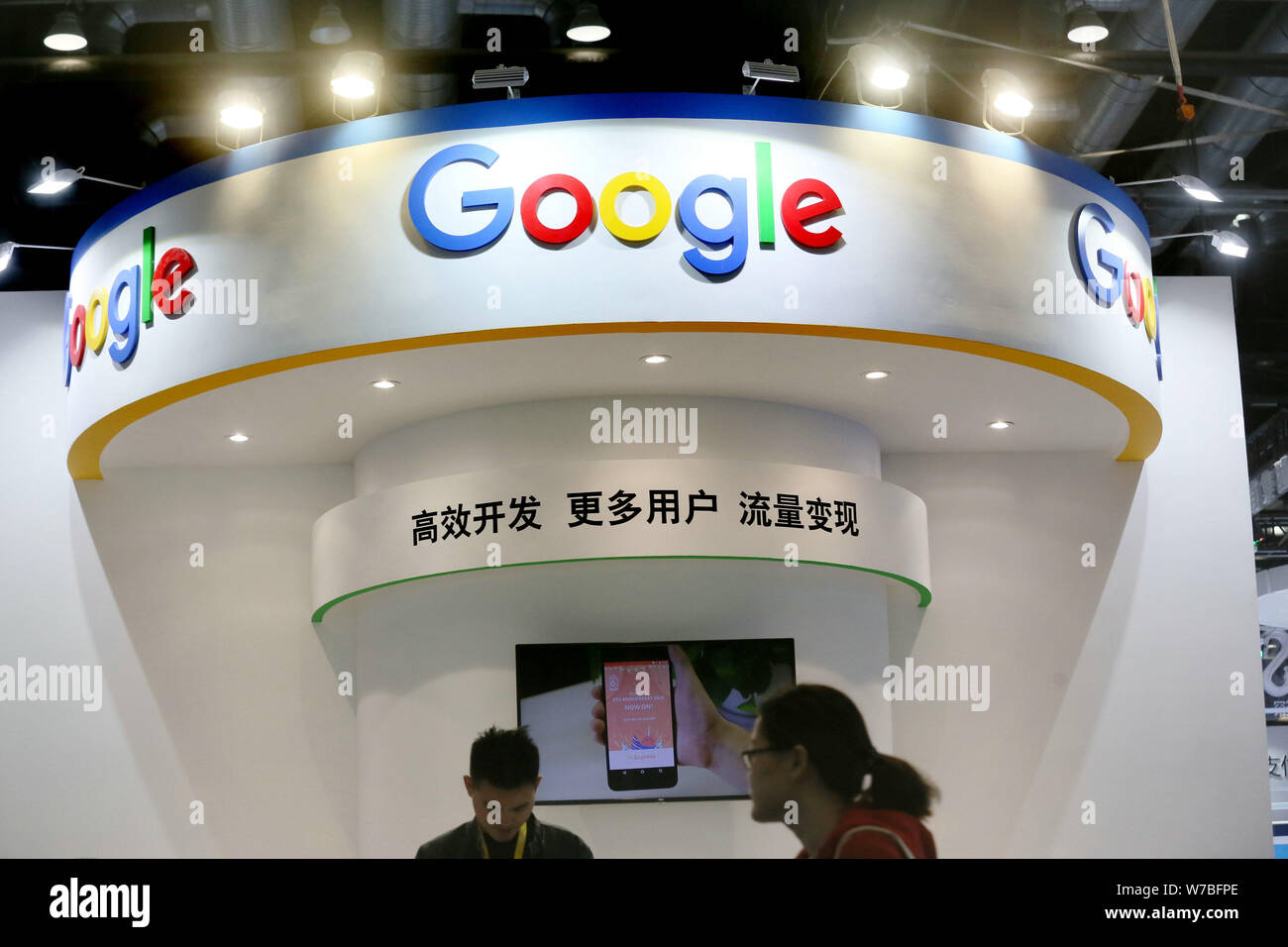 --FILE -- la gente visita lo stand di Google durante il 2017 Global Mobile Internet Conference a Pechino in Cina, 29 aprile 2017. Più di sette anni Foto Stock