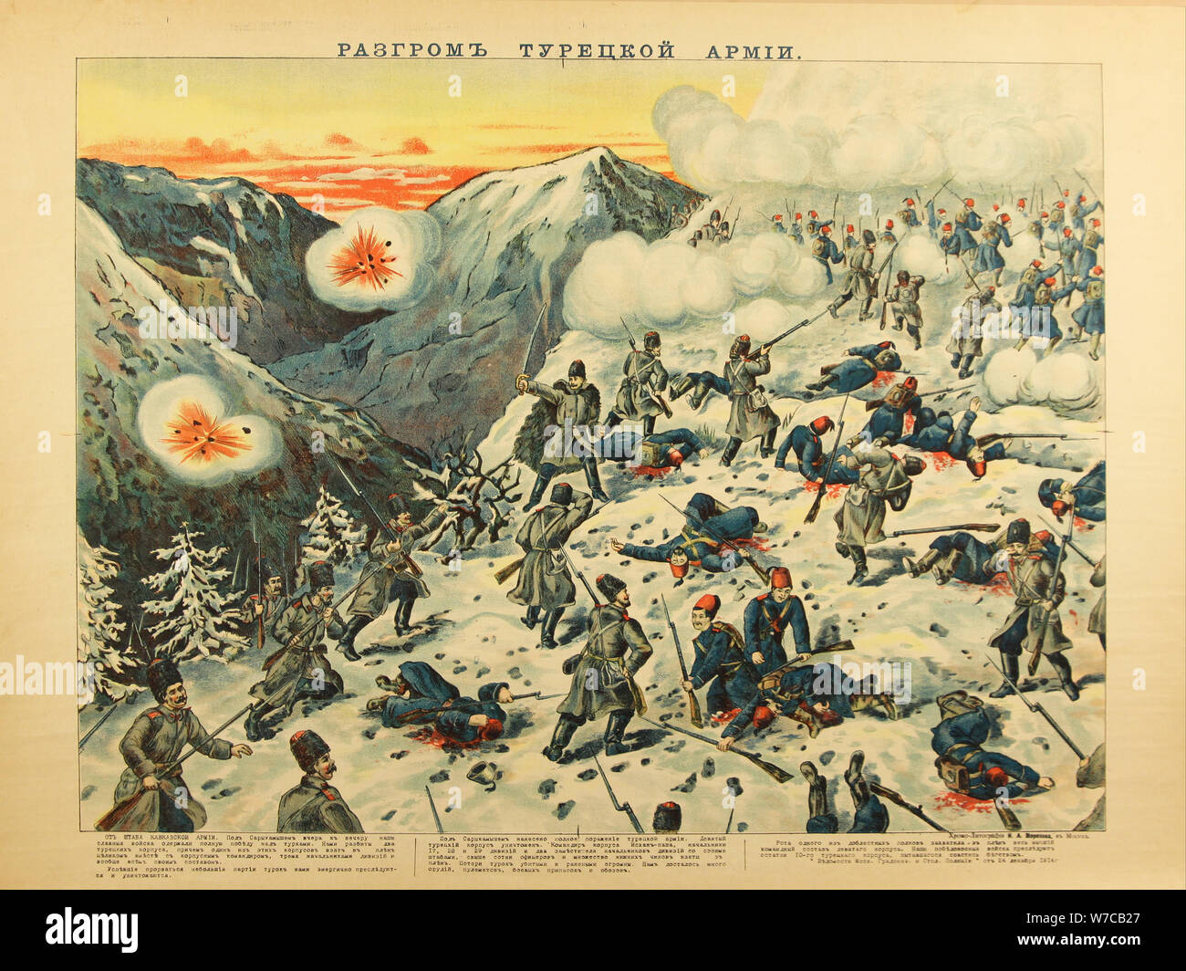 La battaglia di Sarikamish, 1915. Foto Stock