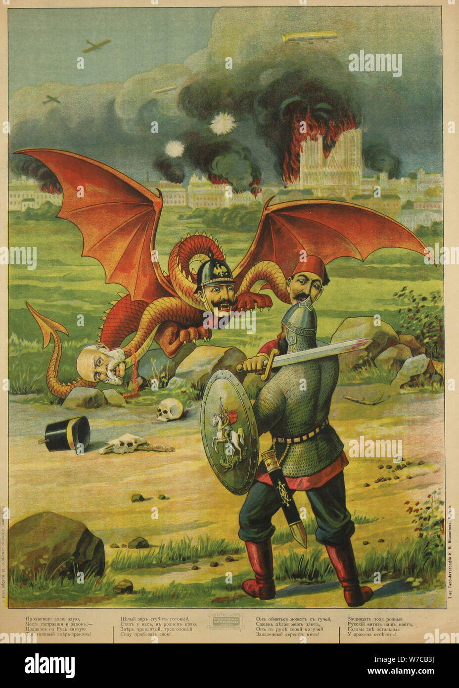 Il Russo Prima Guerra Mondiale la propaganda Poster, 1914. Foto Stock