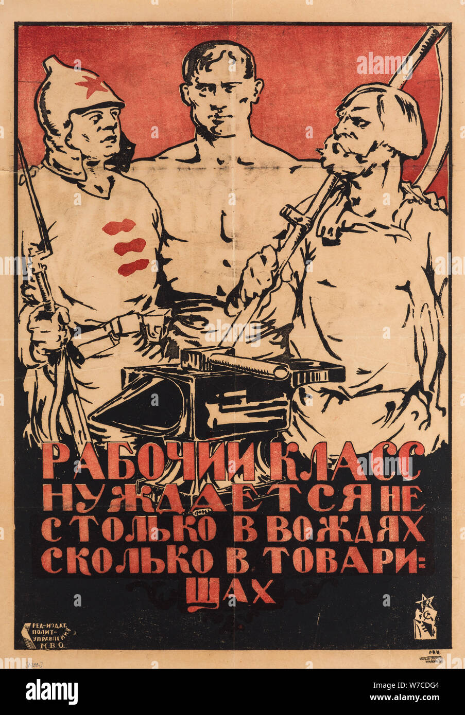 La classe di lavoro ha bisogno di compagni di più di quello che ha bisogno di leader. Foto Stock