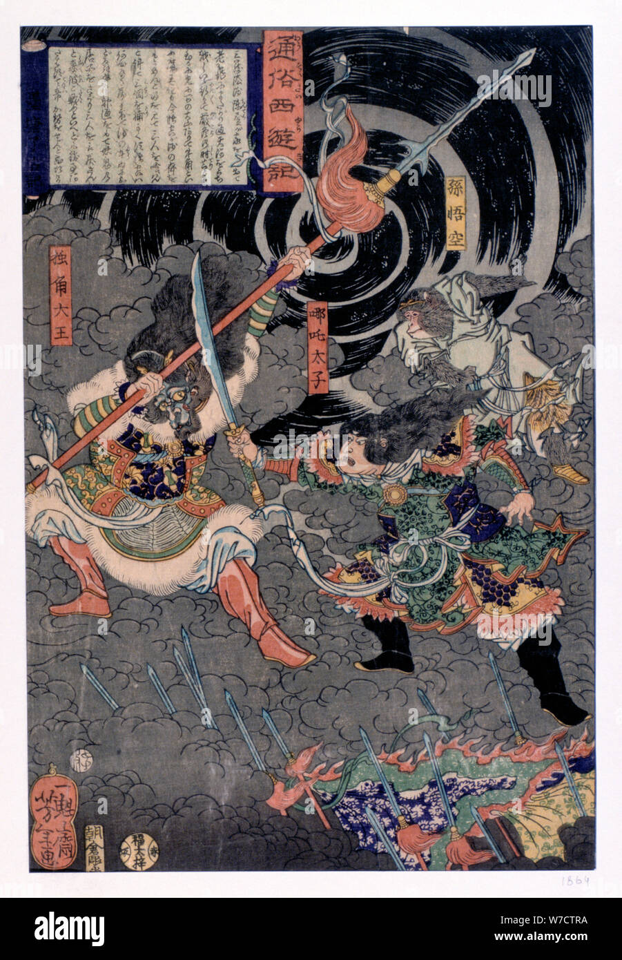 Il Samurai lottando contro le scimmie, xix secolo. Artista: sconosciuto Foto Stock
