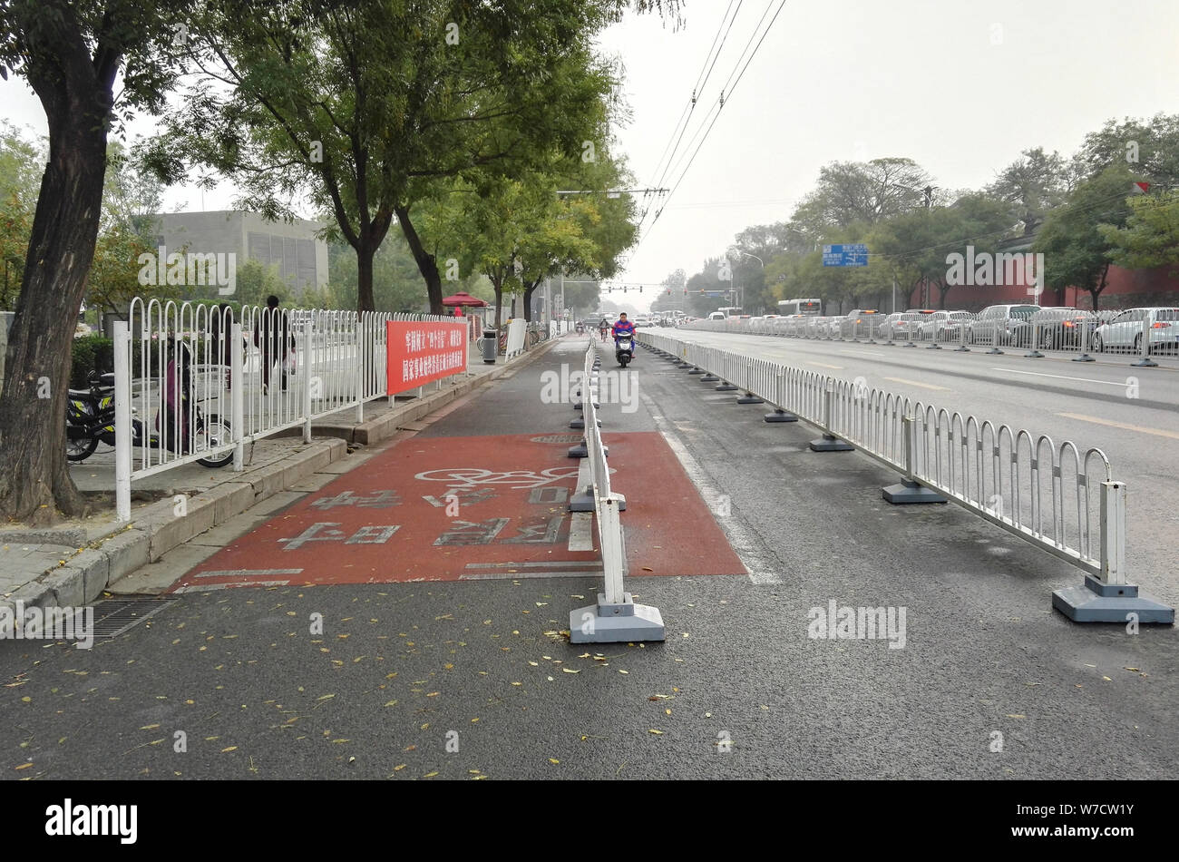 Vista della doppia corsie di bicicletta in una strada nei pressi di Beihai nord stazione sulla linea 6 della metro di Pechino, Cina, 25 ottobre 2017. Doppia corsie per biciclette Foto Stock