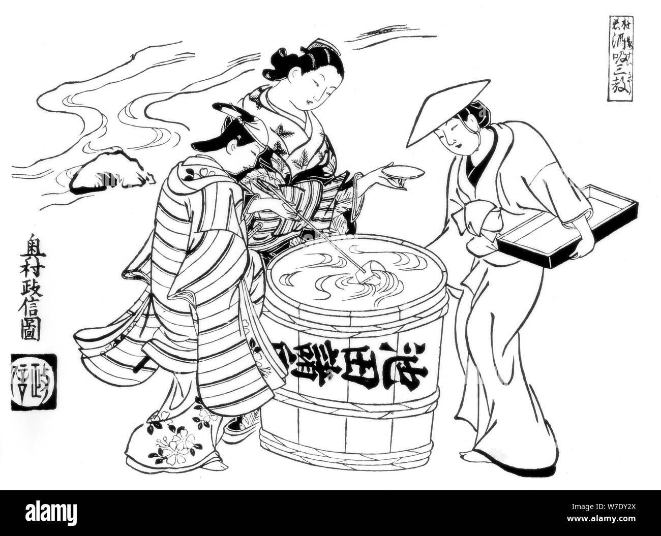 " I TRE MOTIVI-assaggiatori', C1700 (1886). Artista: sconosciuto Foto Stock