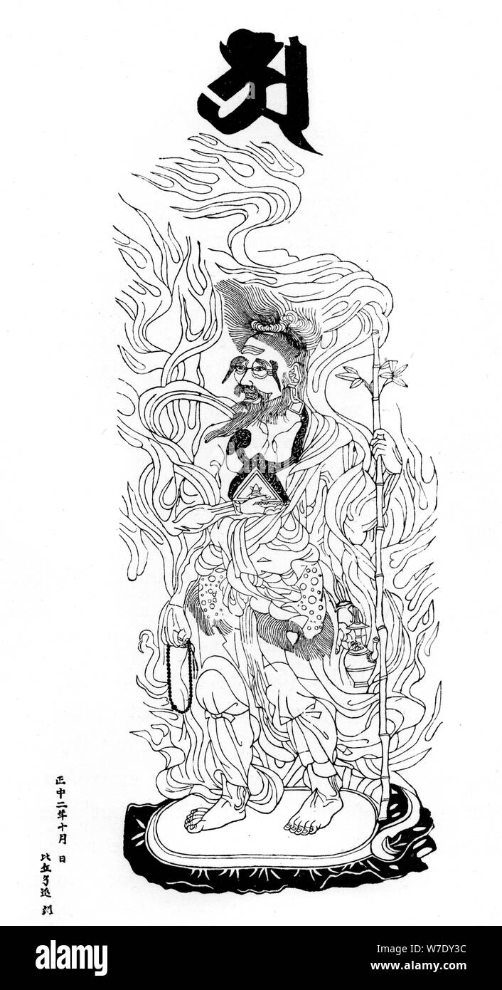 Agni Deva, il fuoco della divinità, 1325 (1886). Artista: sconosciuto Foto Stock