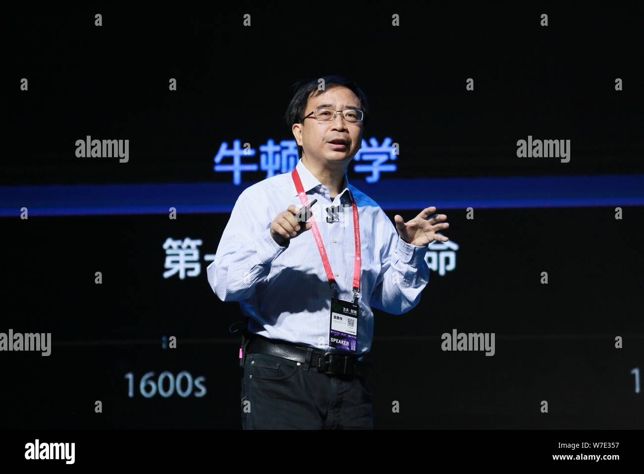 Pan Jianwei, piombo scienziato della Cina del quantum esperimenti alla scala dello spazio e un membro dell'Accademia, assiste alla cerimonia di lancio di Quantum Computin Foto Stock