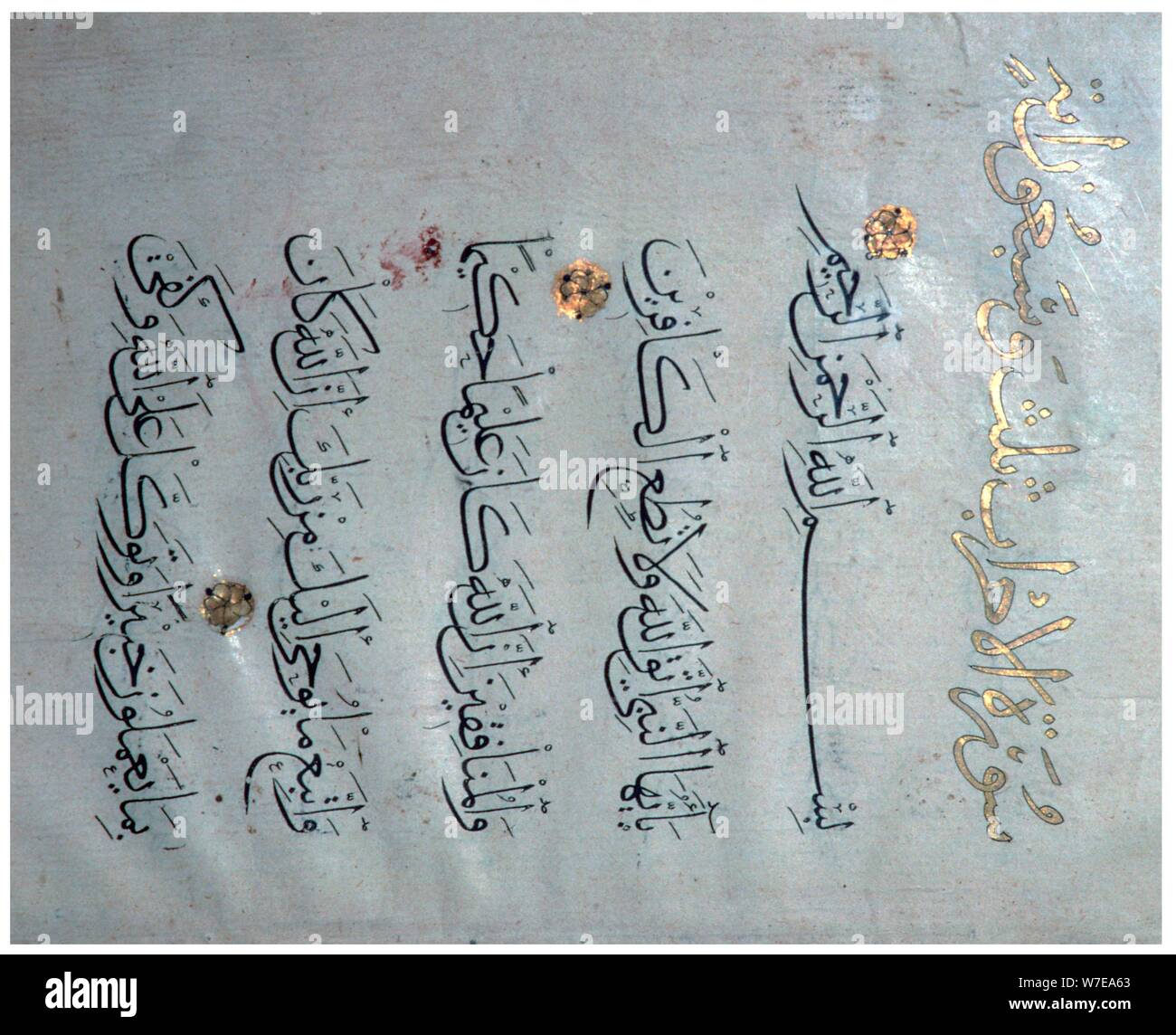 Pagina del Corano in uno script magrebino, del XII secolo. Artista: sconosciuto Foto Stock