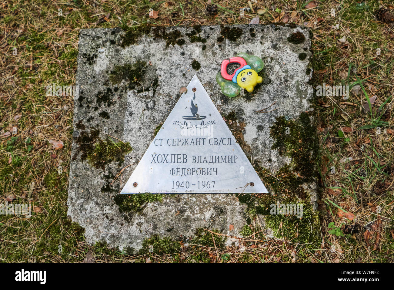 Borne Sulinowo, Polonia. 3rd, Agosto 2019 tombe sul gruppo del Nord di forza sovietica dell'esercito russo sono visti nel Borne Sulinowo, Polonia il 3 agosto 2019 Borne Sulinowo tra il 1945 e il 1992 era un segreto militare sovietico, base cancellati tutti i polacchi e mappe non è stato trasferito alla giurisdizione polacca fino al 1992. Nei documenti ufficiali sono stati chiamati zone forestali e rimase un segreto per quasi cinquant'anni. In 344 tombe sono sepolti soldati sovietici, le loro famiglie e i civili dell'esercito sovietico lavoratori. © Vadim Pacajev / Alamy Live News Foto Stock