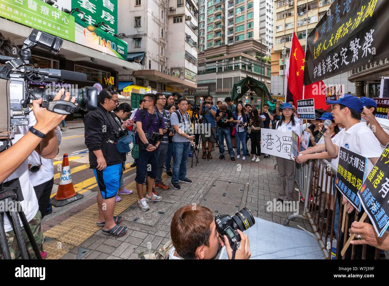 La protesta di strada in Hong Kong SAR, Cina Foto Stock