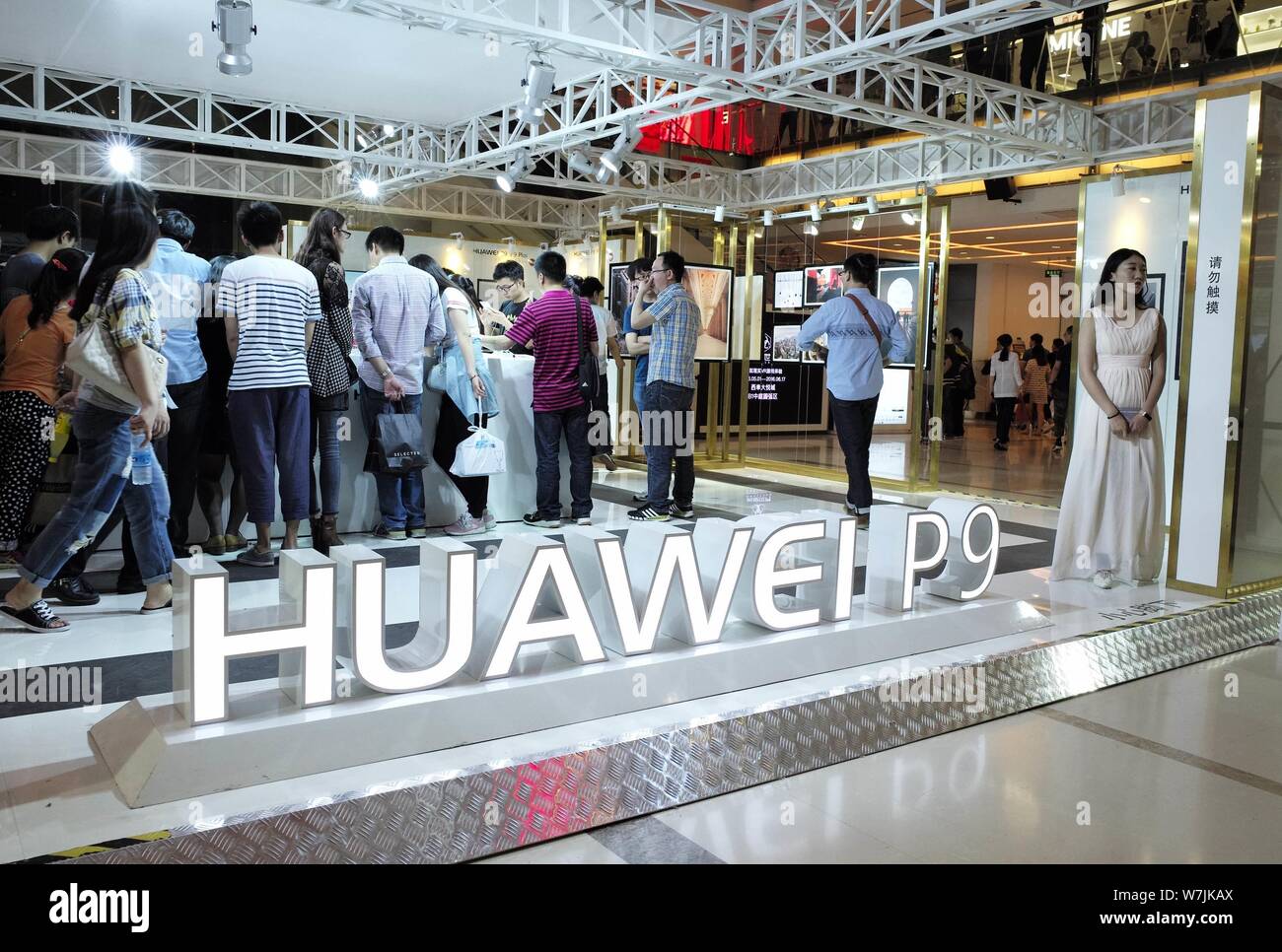 --FILE--i clienti a visitare lo stand di Huawei presso un centro commerciale a Pechino in Cina, 1 maggio 2016. American brand consultancy Interbrand ha rilasciato il suo Foto Stock