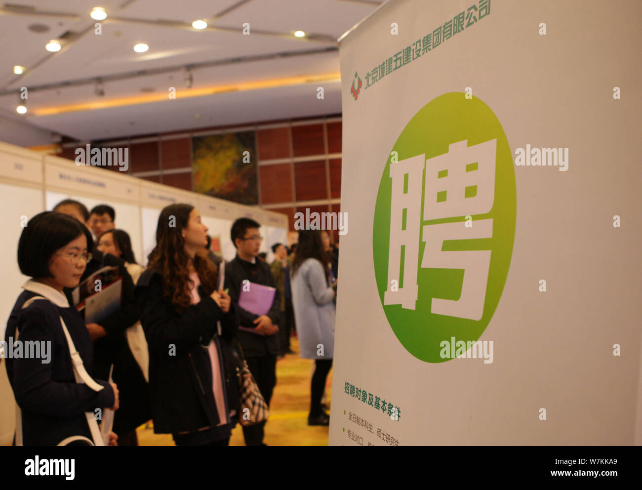 --FILE--Chinese Overseas gli studenti folla un processo equo per coloro che hanno studiato all estero dopo il ritorno in Cina a Pechino in Cina, 28 marzo 2015. Oltre Foto Stock