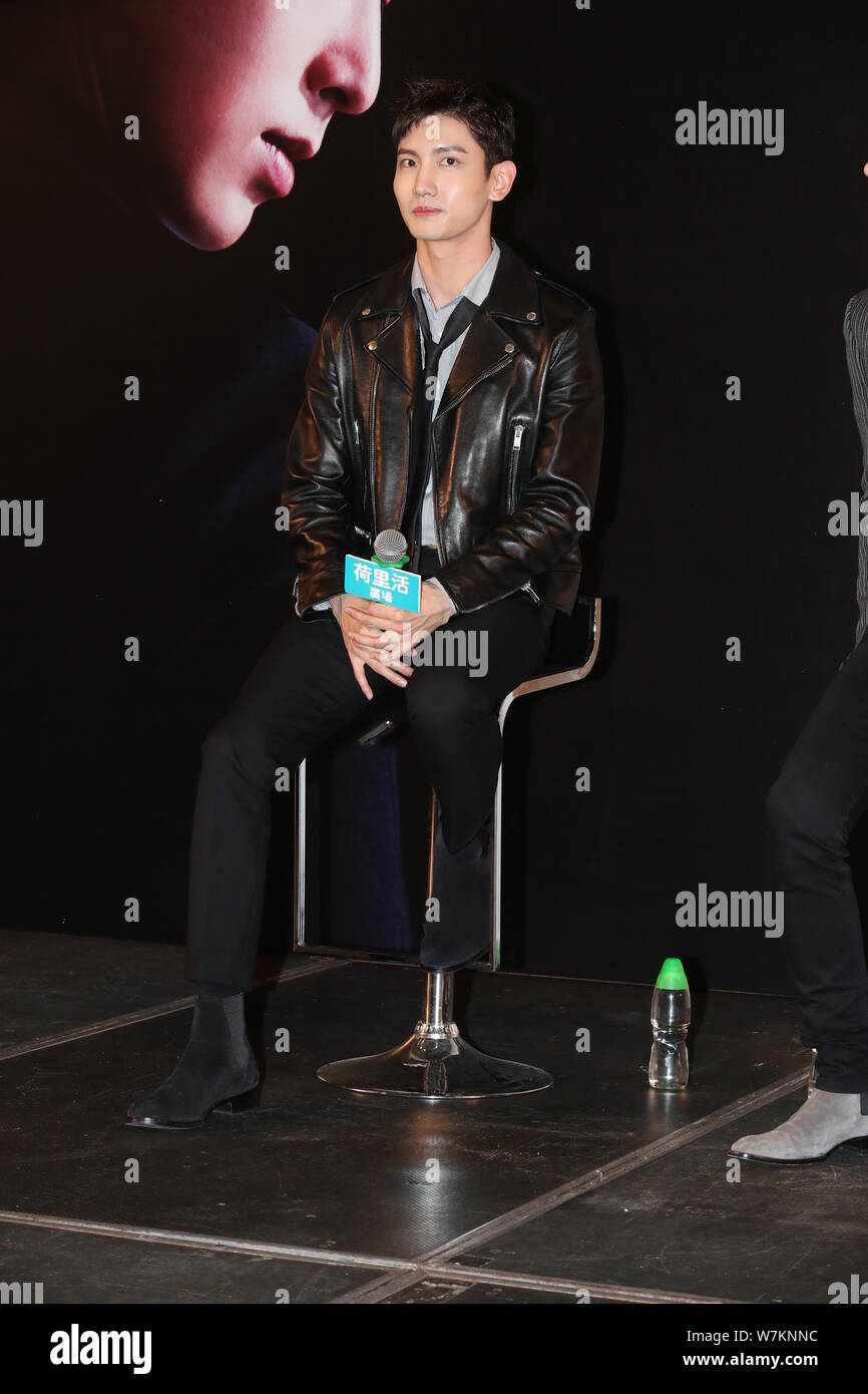 Il cantante e attore spessore Chang-min, noto anche per la sua fase di nome Max Changmin o semplicemente Max, Corea del Sud gruppo boy TVXQ, partecipa a una conferenza presss Foto Stock