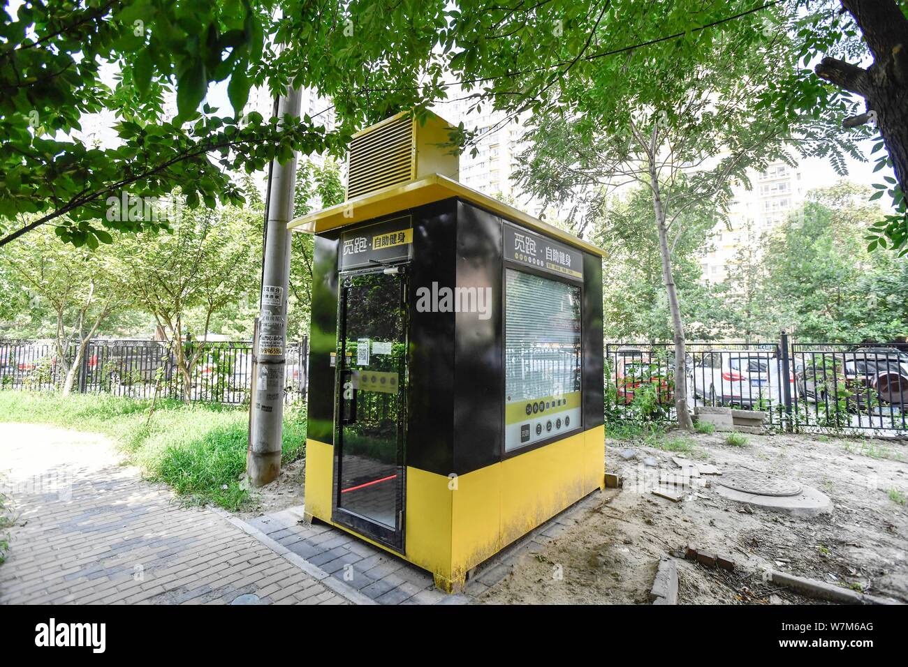 Vista di una condivisa Sala fitness di Pechino basato su tecnologia Mipao a Pechino in Cina, 8 agosto 2017. Molti comuni camere fitness sono stati recentemente introdotti Foto Stock