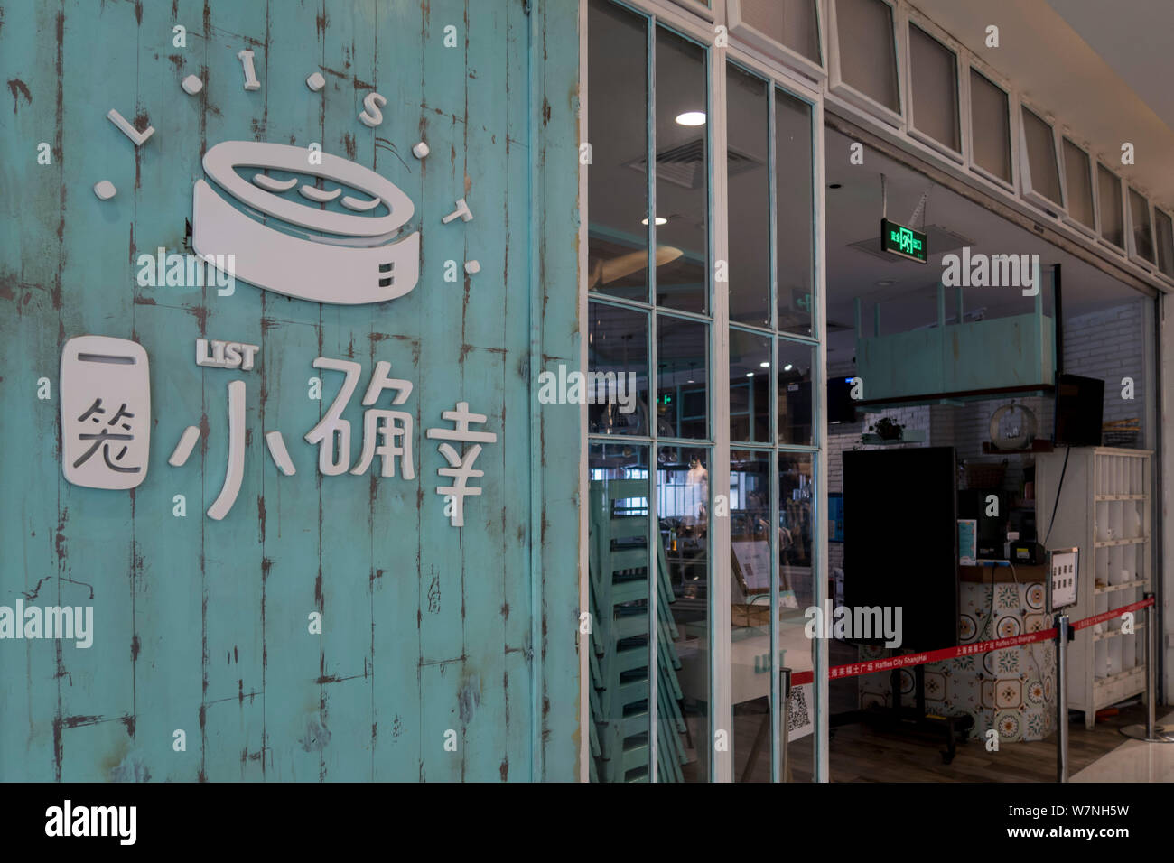 Vista di una uscita del popolare Hong Kong-style dim sum ristorante elenco chiuso dopo essere stato ordinato di sospendere le operazioni a causa di problemi di sicurezza alimentare Foto Stock