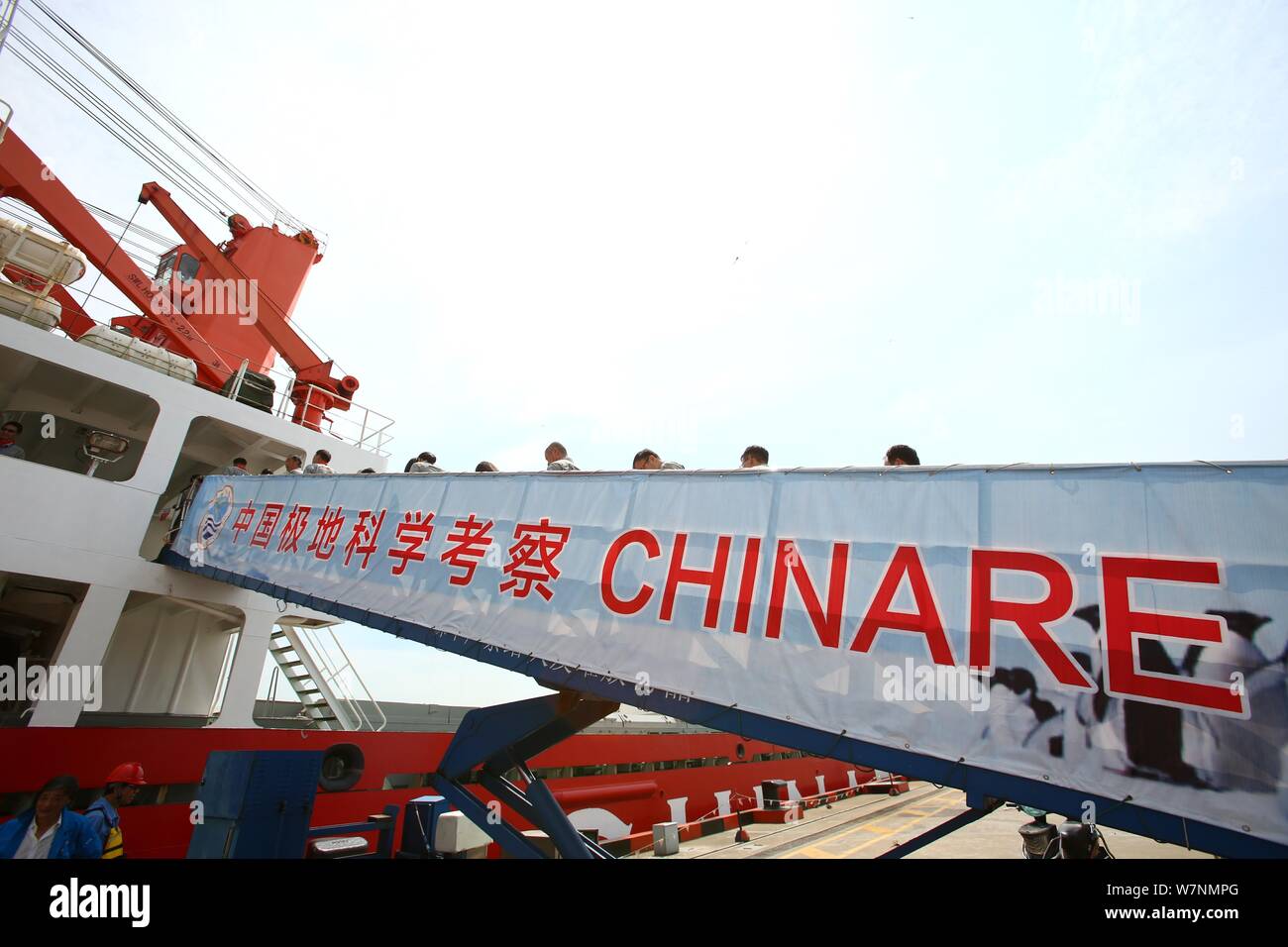 Gli scienziati cinesi a bordo del rompighiaccio, Xuelong o Neve Dragon, prima che lascia un porto per la nazione è ottava spedizione per l'Artico a Shanghai, Ch Foto Stock