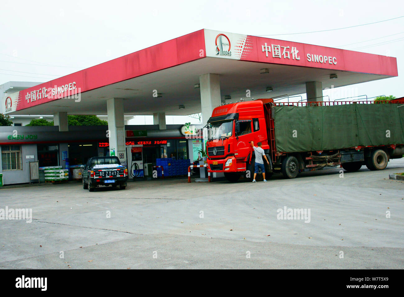 --FILE--Vista di una stazione di rifornimento di Sinopec in Yichang city, centrale cinese della provincia di Hubei, 30 agosto 2016. Sinopec Group, la Cina del gigante petrolifero, mira a Foto Stock