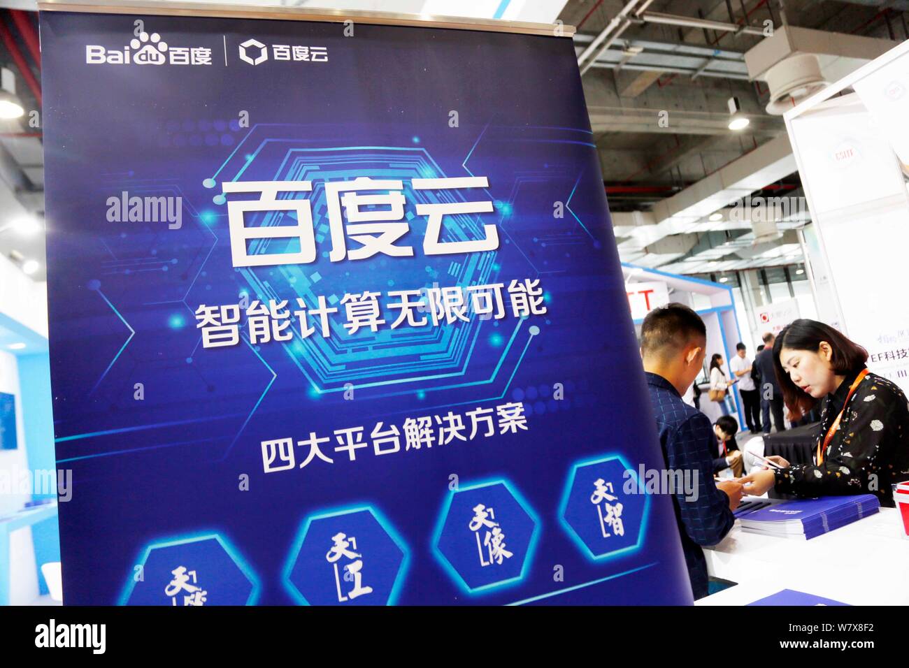 Un logo di Baidu nuvola di Baidu Inc è raffigurato nel corso di una mostra a Shanghai in Cina, 20 aprile 2017. Baidu Inc ha annunciato un nuovo progetto -Apollo££-to Foto Stock