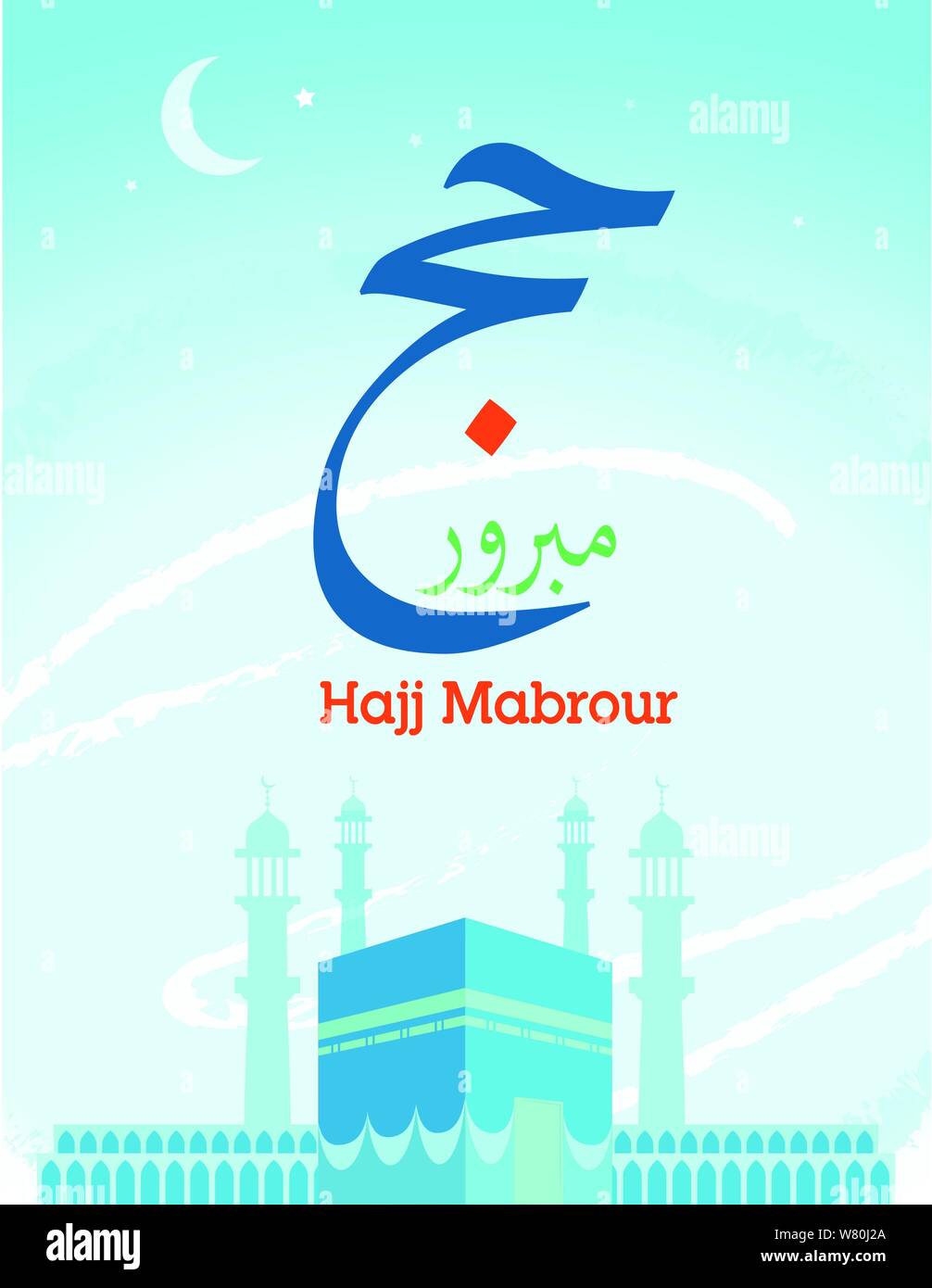 Hajj Card con Kaaba in background, Santo Adha Eid congratulazioni Illustrazione Vettoriale