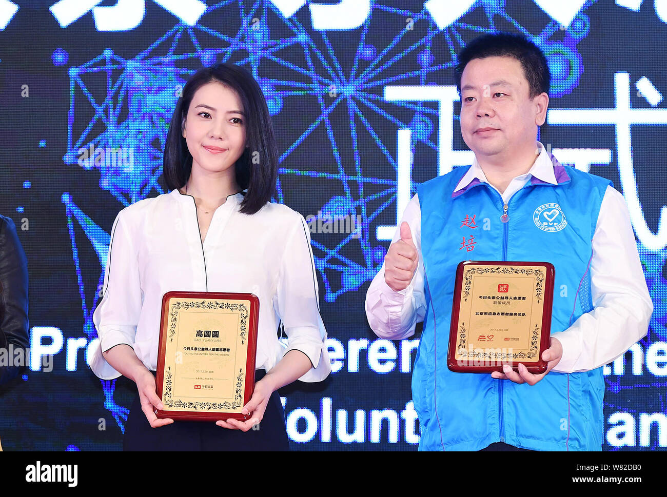 Attrice cinese Gao Yuanyuan, sinistra, partecipa a una conferenza stampa sulla creazione del volontariato Toutiao Alleanza per la mancanza di Pechino, Cina, 2 Foto Stock